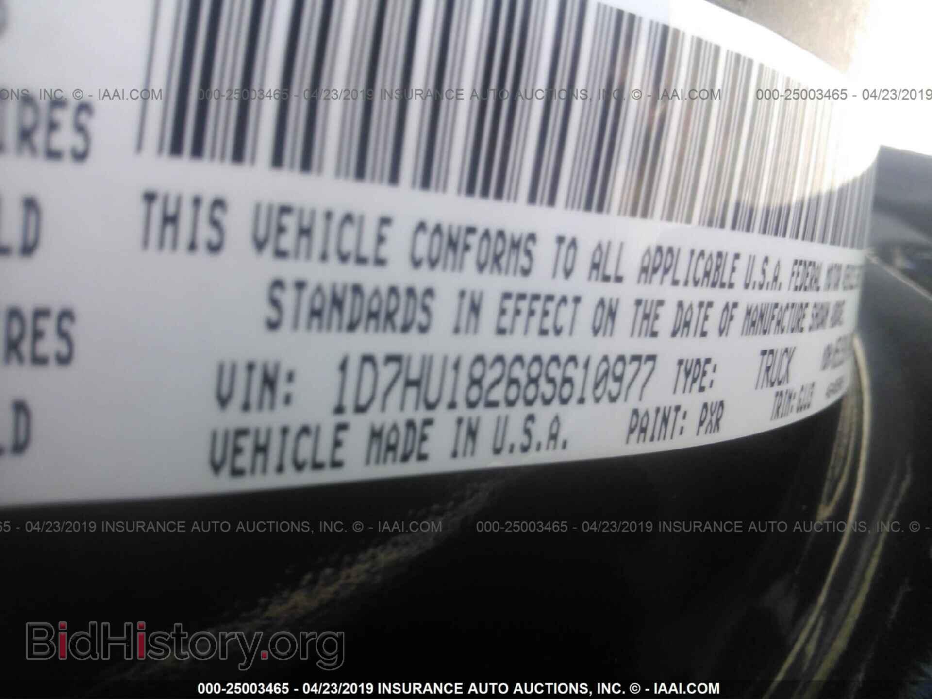 2008 DODGE RAM 1500 - VIN: 1D7HU18268S610977 - Фото 9