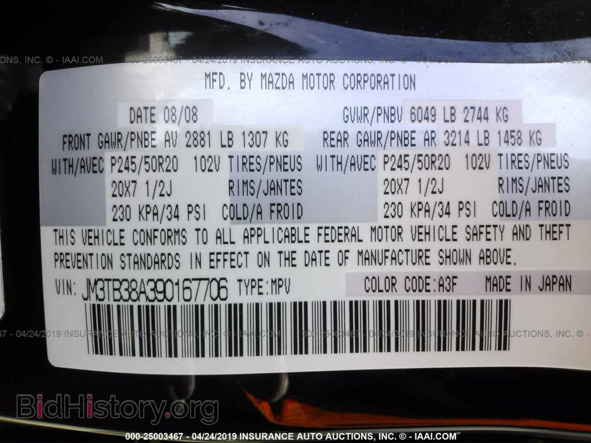 2009 MAZDA CX-9 - VIN: JM3TB38A390167706 - Фото 9