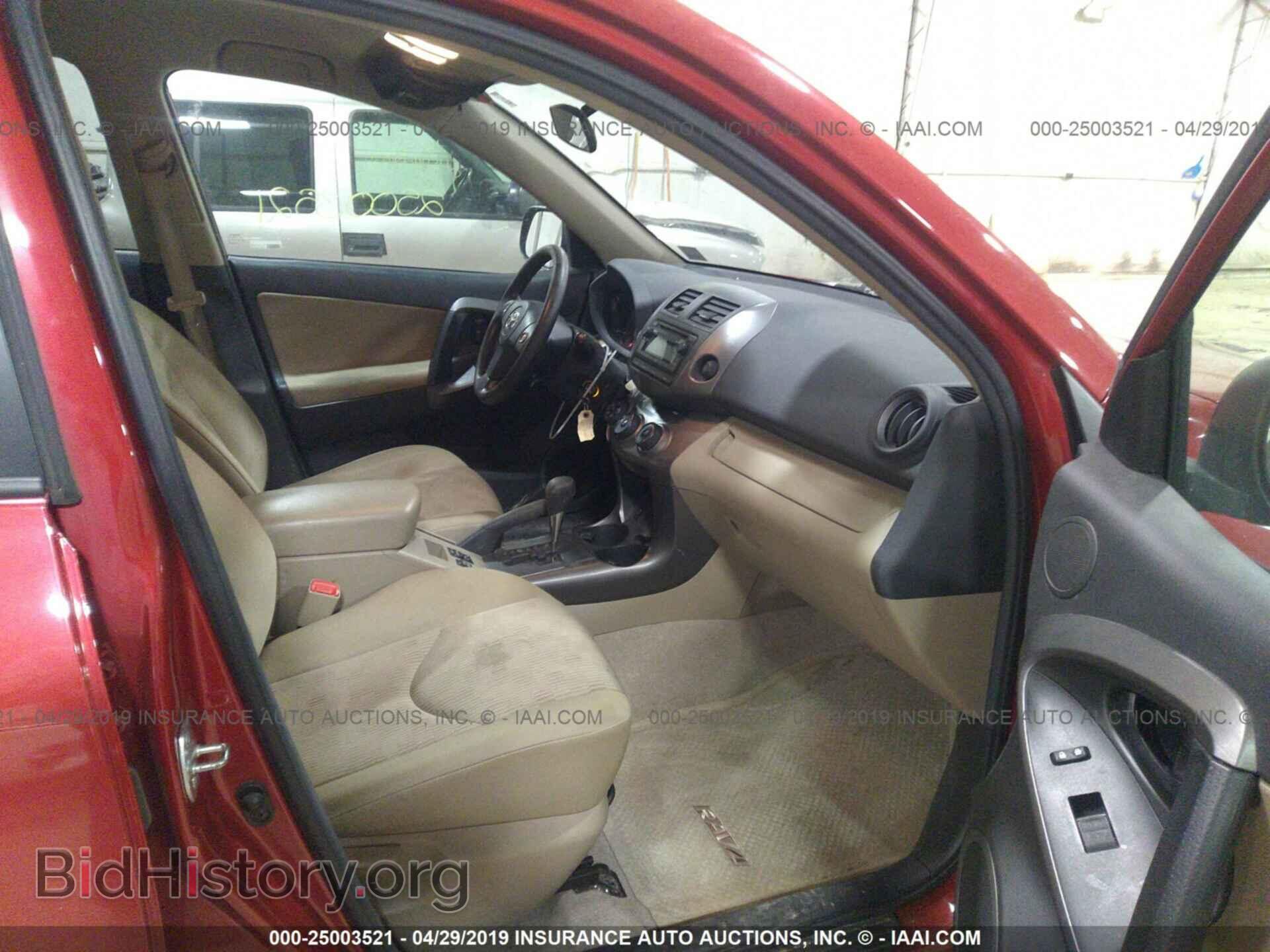 2012 TOYOTA RAV4 - VIN: 2T3BF4DV1CW220896 - Фото 5
