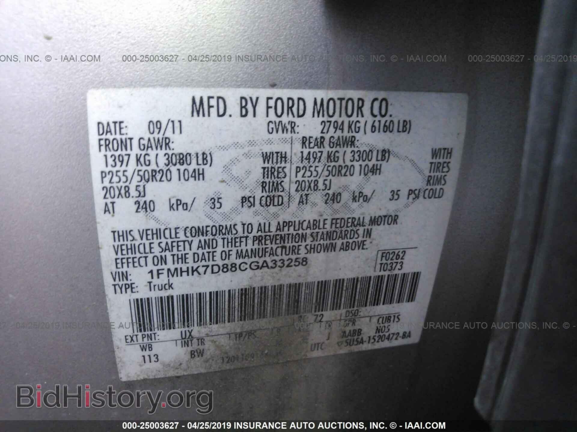 2012 FORD EXPLORER - VIN: 1FMHK7D88CGA33258 - Фото 9