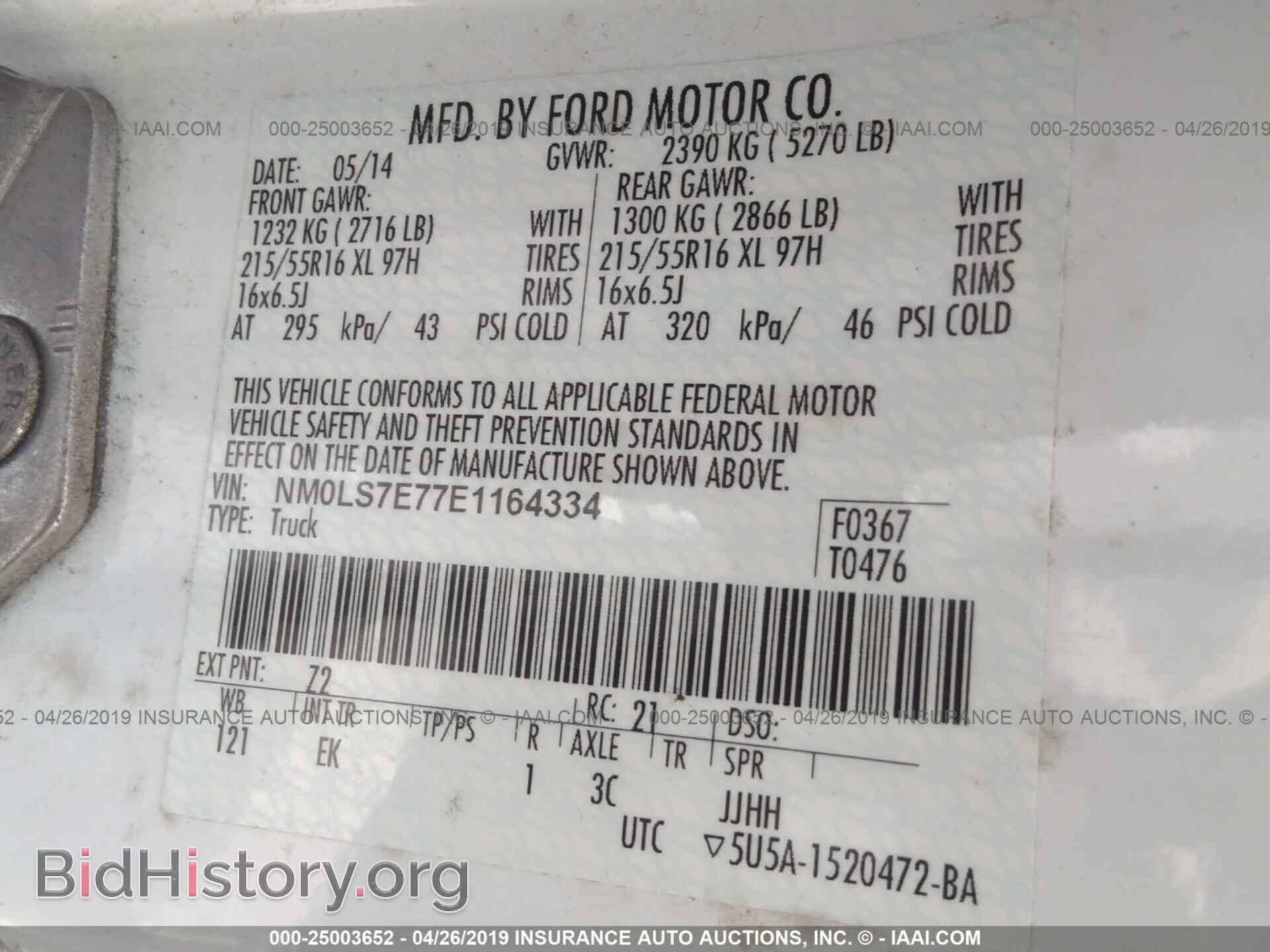 2014 FORD TRANSIT CONNECT - VIN: NM0LS7E77E1164334 - Фото 9