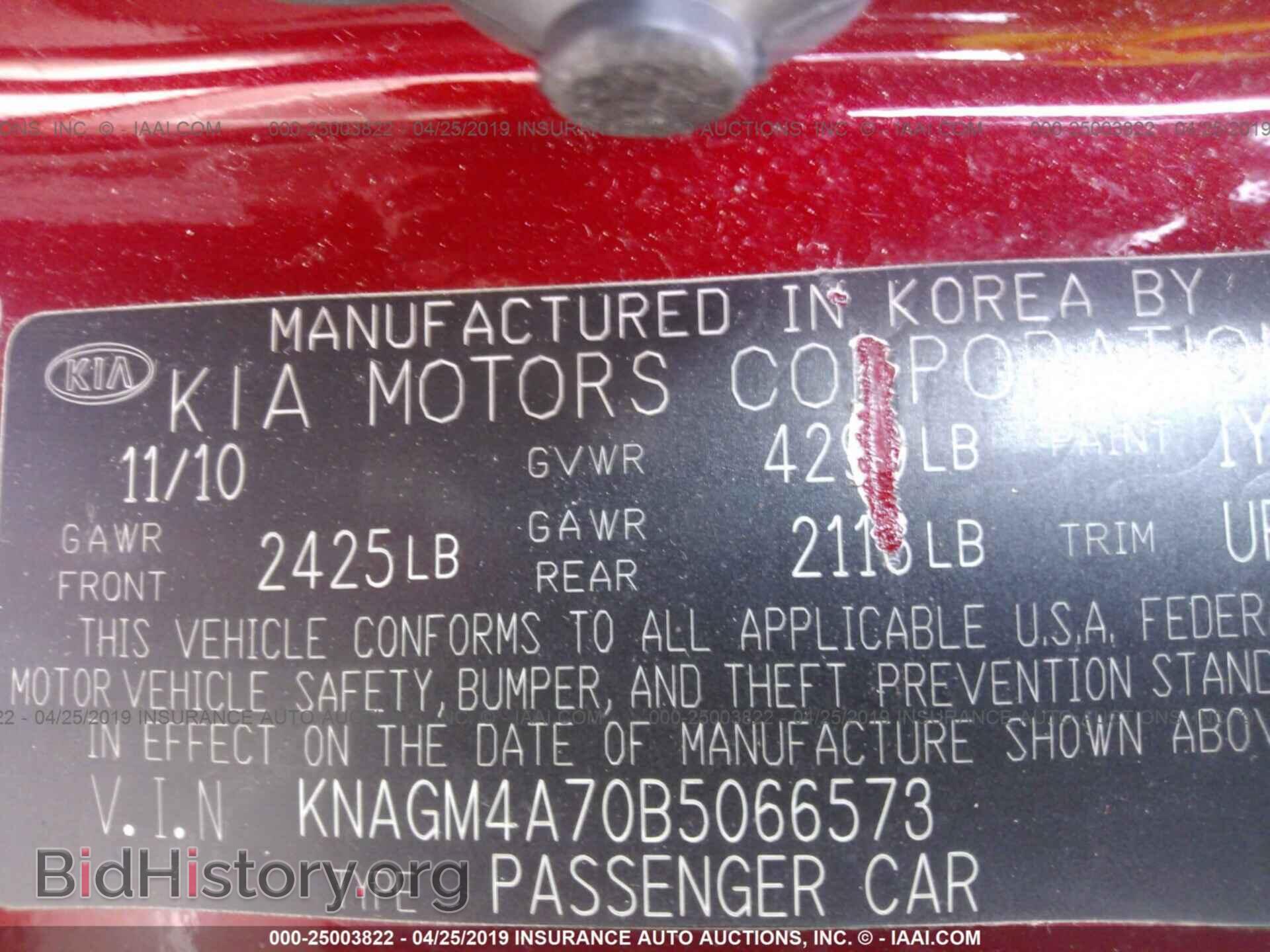 2011 KIA OPTIMA - VIN: KNAGM4A70B5066573 - Фото 9