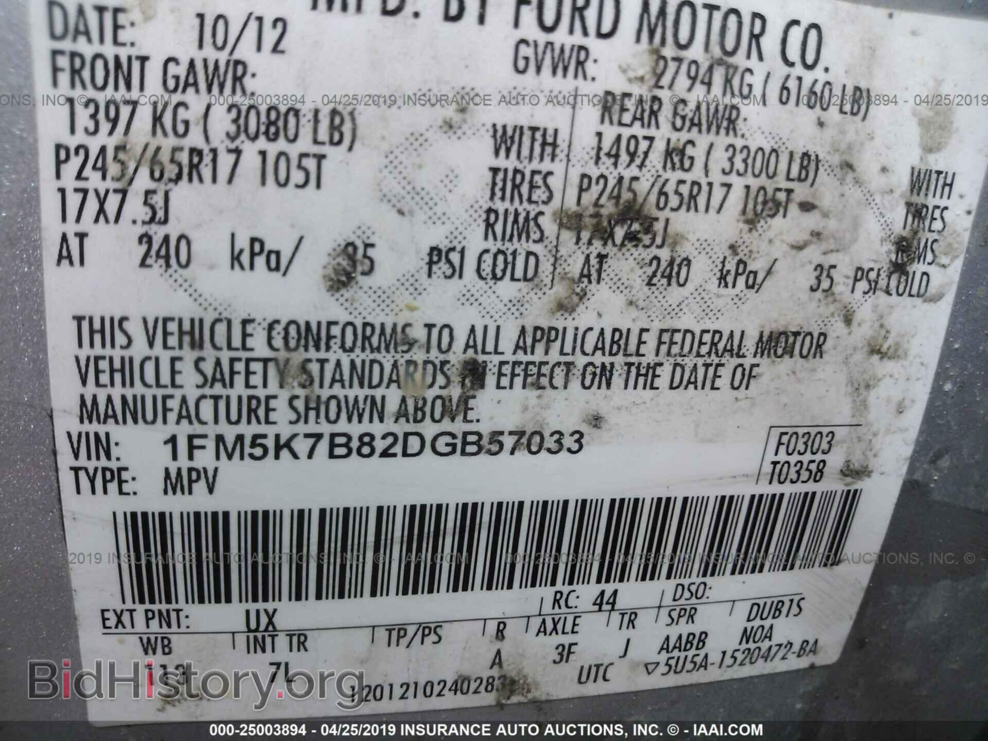 2013 FORD EXPLORER - VIN: 1FM5K7B82DGB57033 - Photo 9