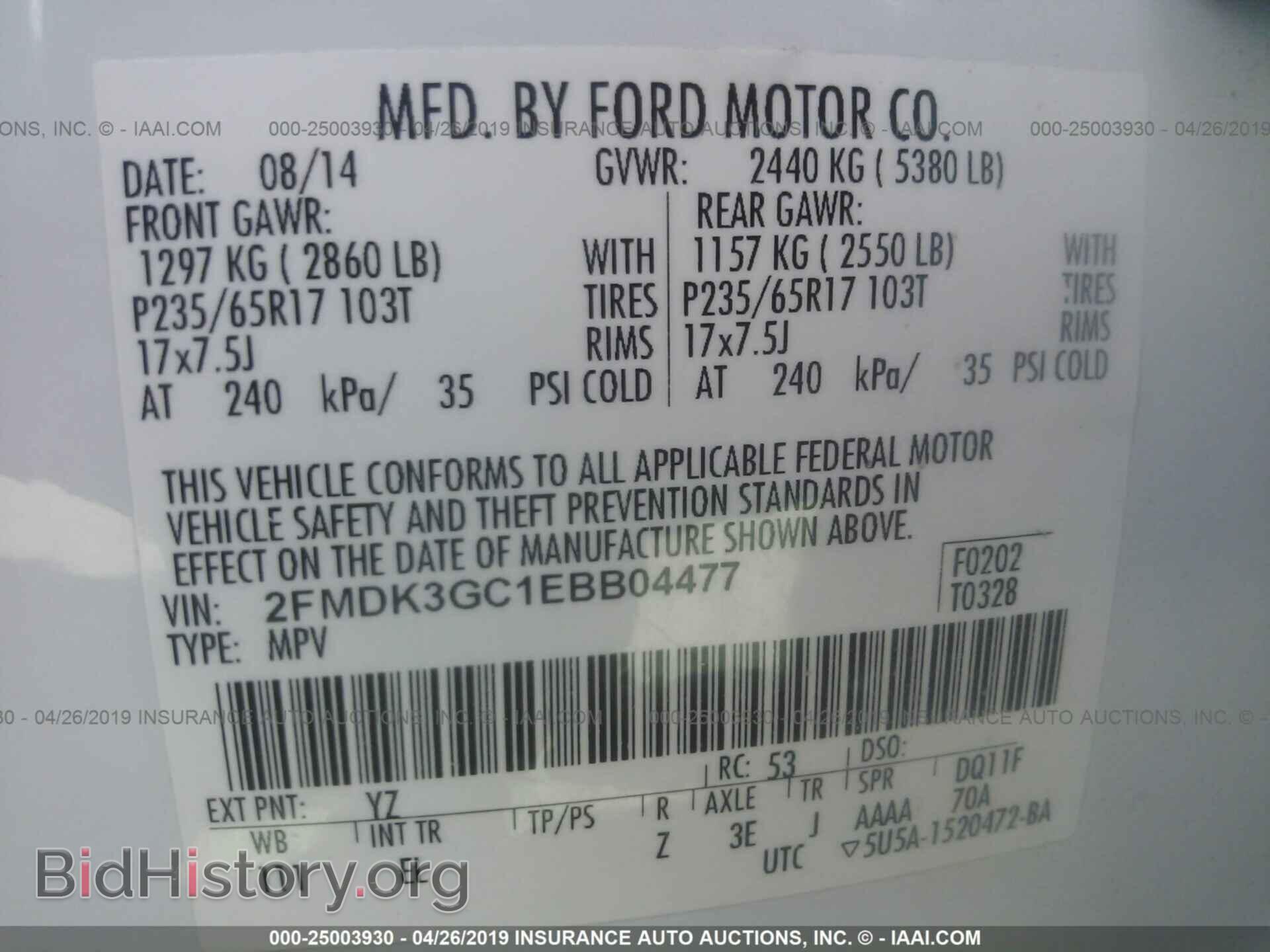 2014 FORD EDGE - VIN: 2FMDK3GC1EBB04477 - Фото 9