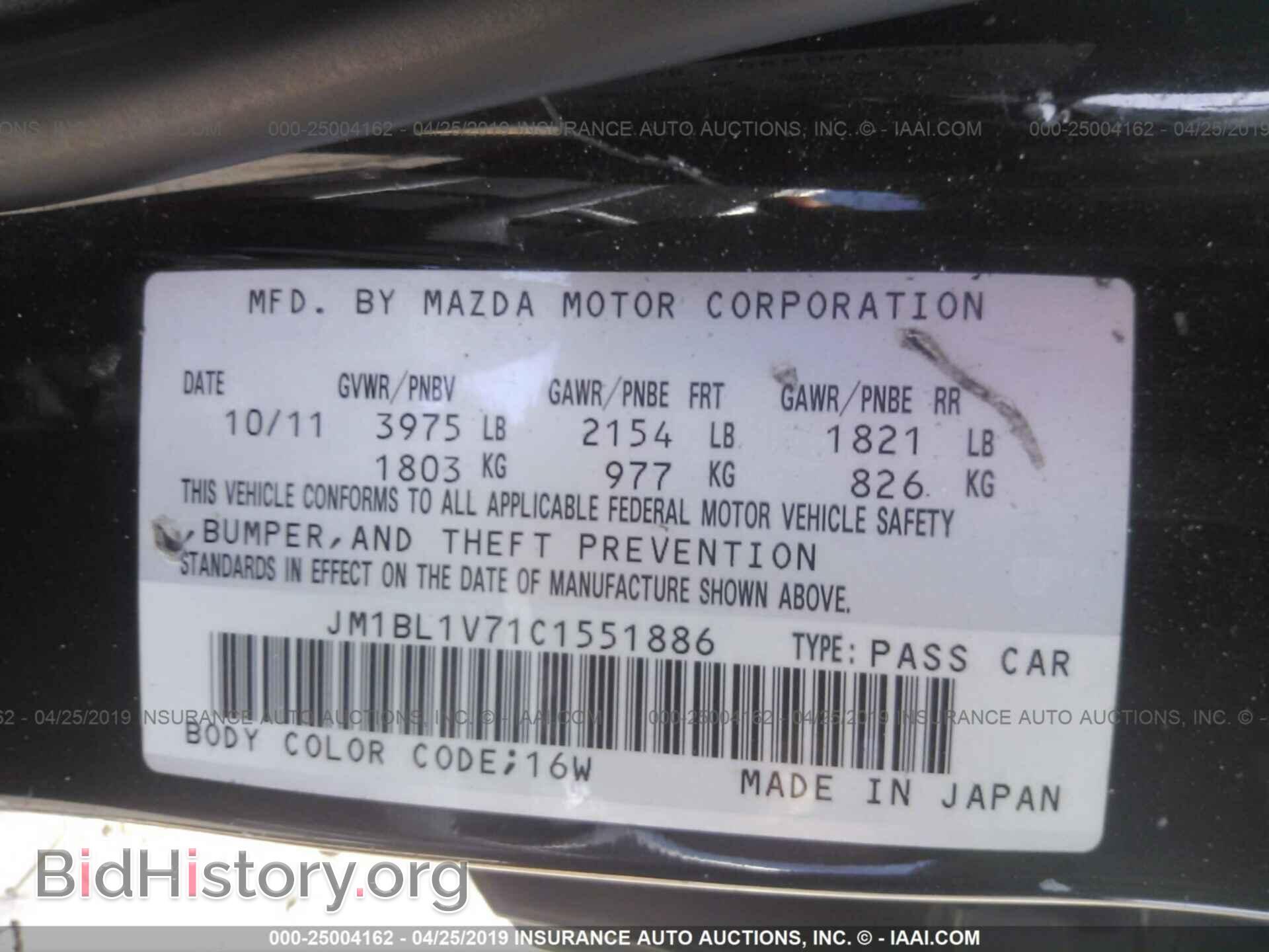 2012 MAZDA 3 - VIN: JM1BL1V71C1551886 - Photo 9