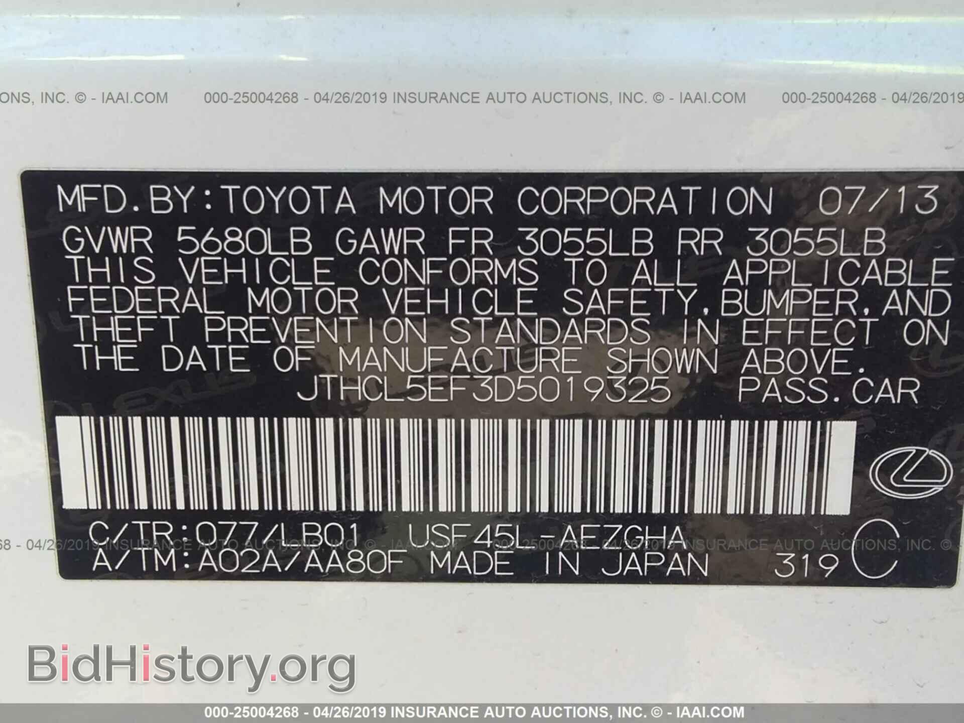 2013 LEXUS LS - VIN: JTHCL5EF3D5019325 - Фото 9