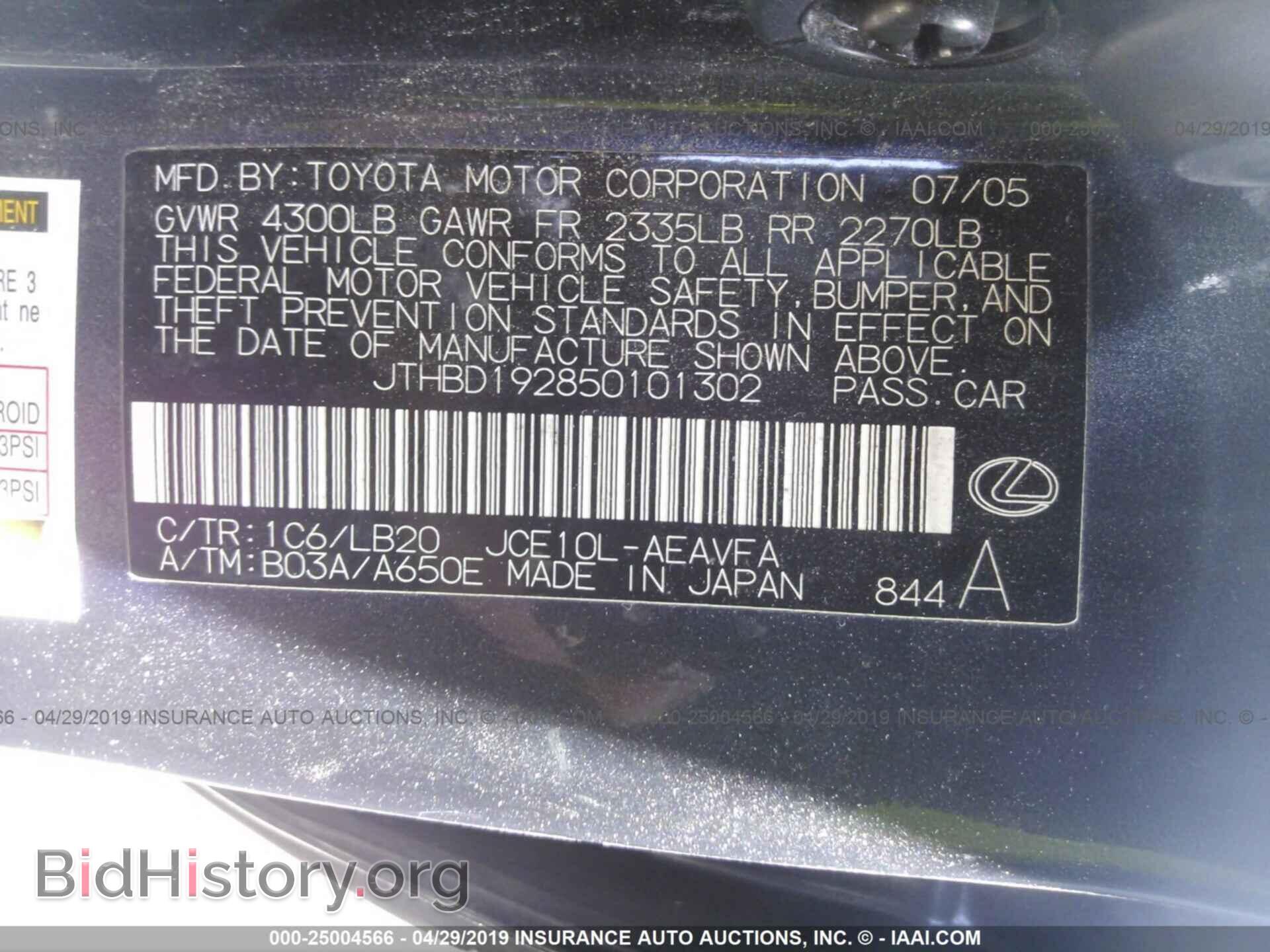 2005 LEXUS IS - VIN: JTHBD192850101302 - Фото 9