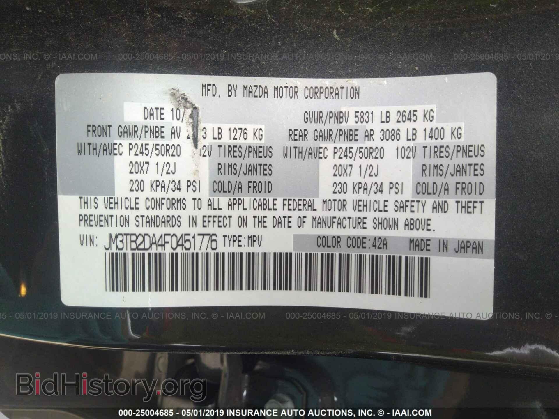 2015 MAZDA CX-9 - VIN: JM3TB2DA4F0451776 - Фото 9