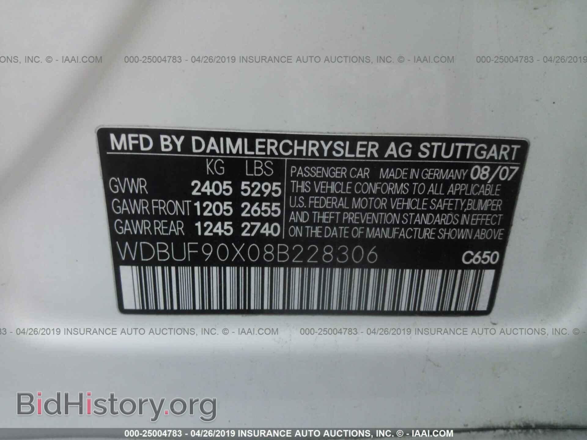 2008 MERCEDES-BENZ E - VIN: WDBUF90X08B228306 - Фото 9