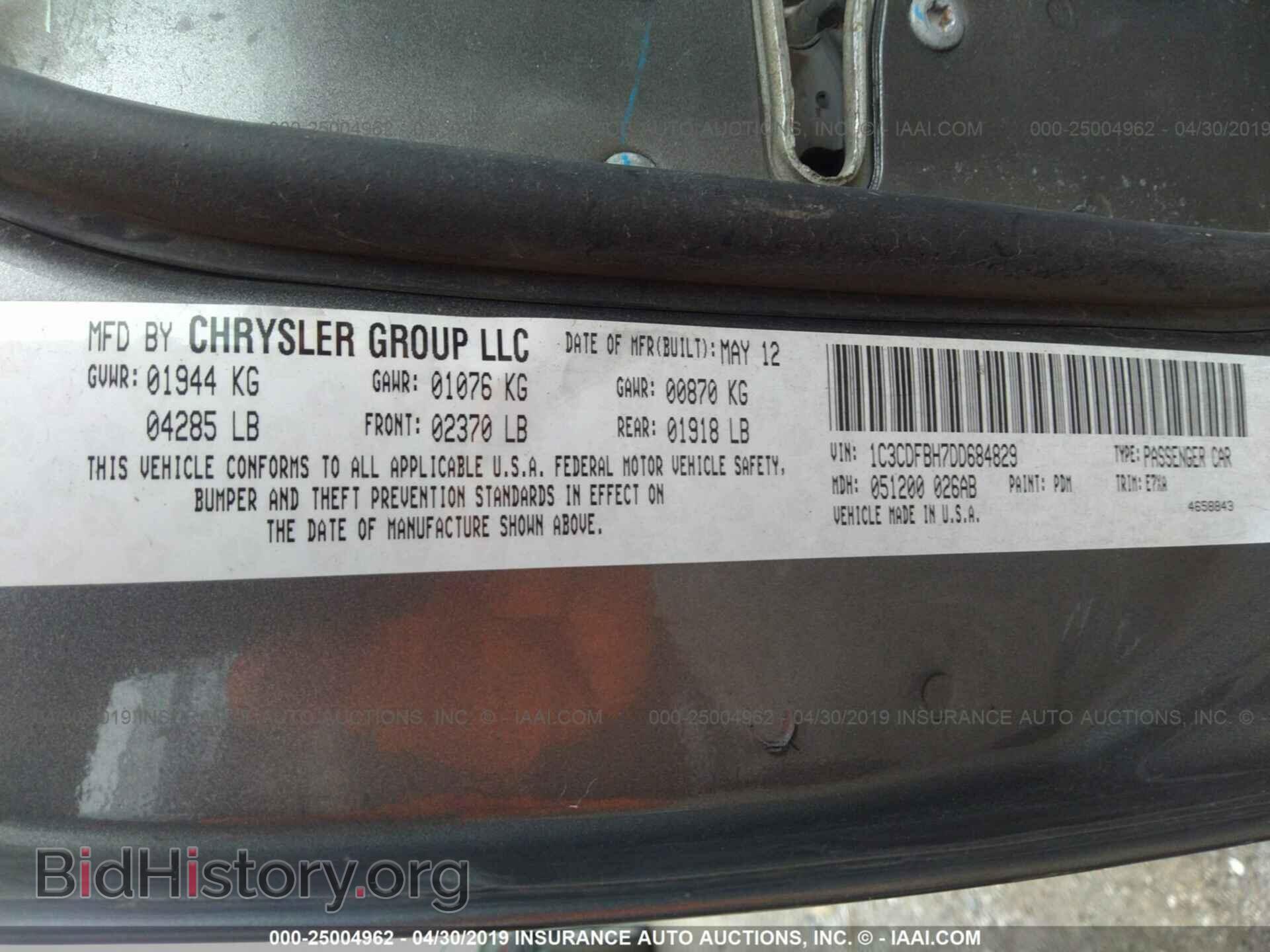 2013 DODGE DART - VIN: 1C3CDFBH7DD684829 - Photo 9