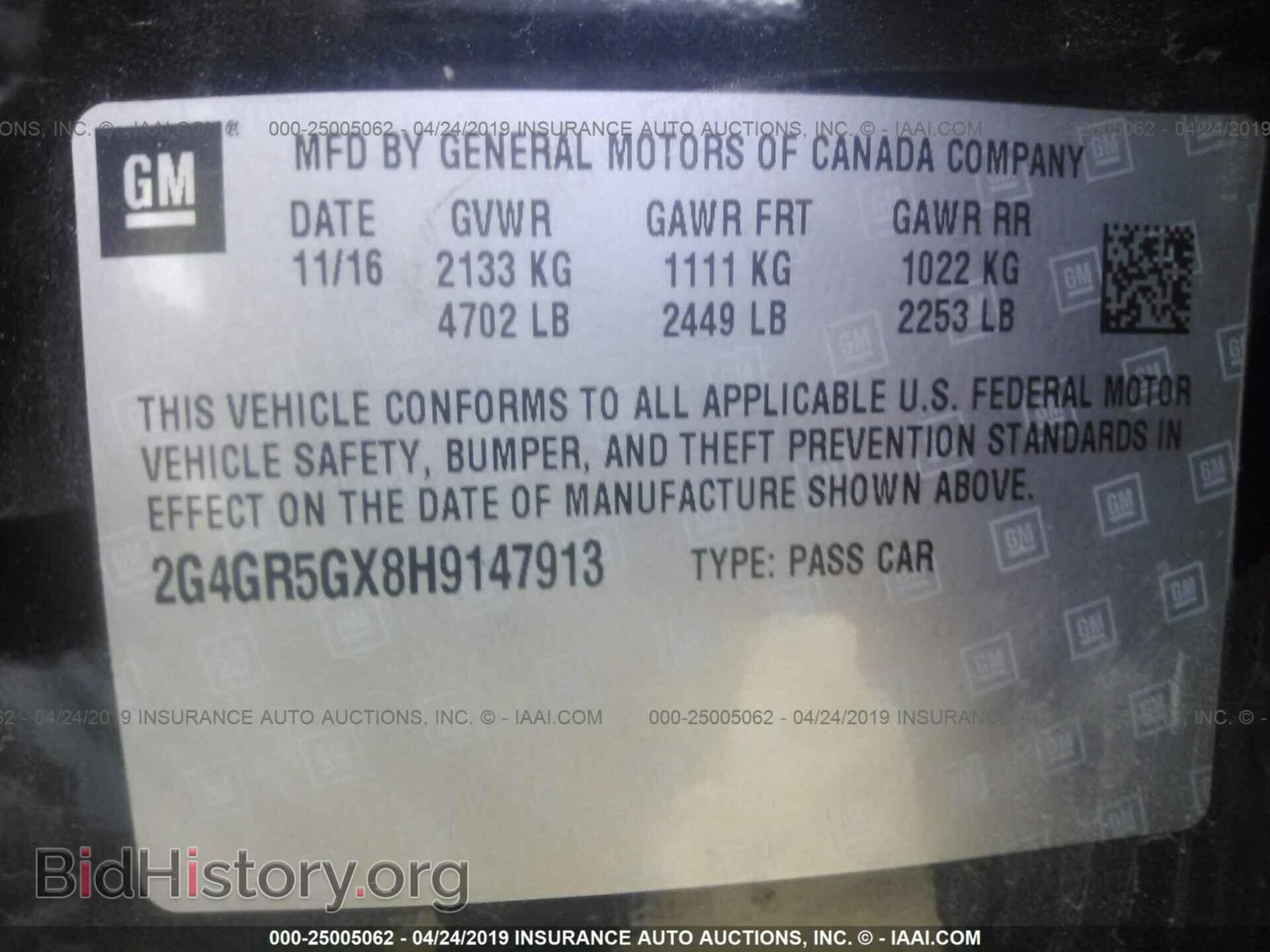 2017 BUICK REGAL - VIN: 2G4GR5GX8H9147913 - Фото 9