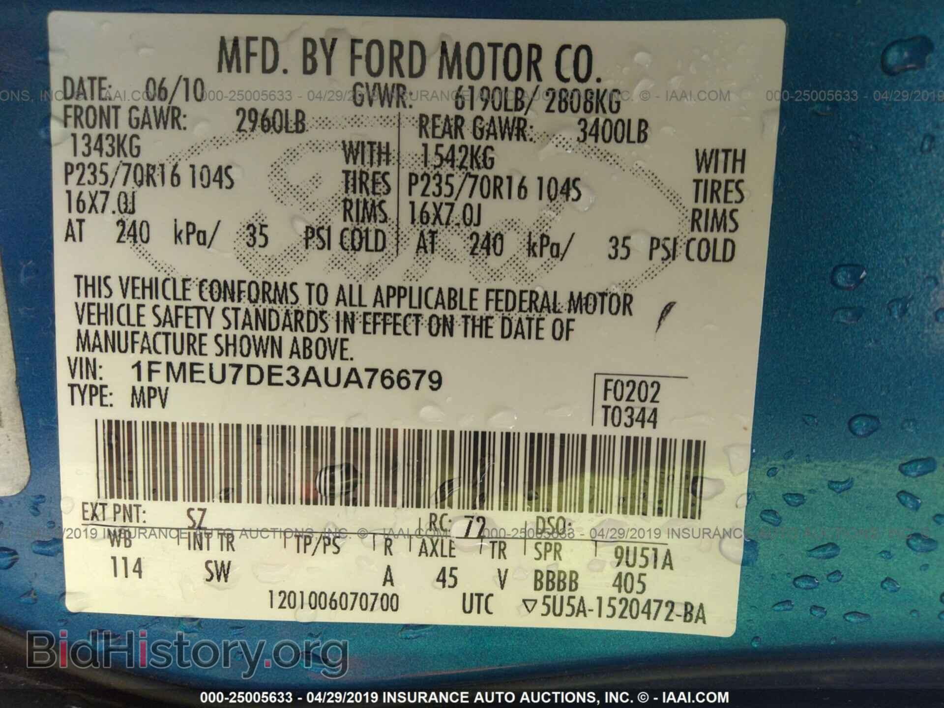 2010 FORD EXPLORER - VIN: 1FMEU7DE3AUA76679 - Photo 9