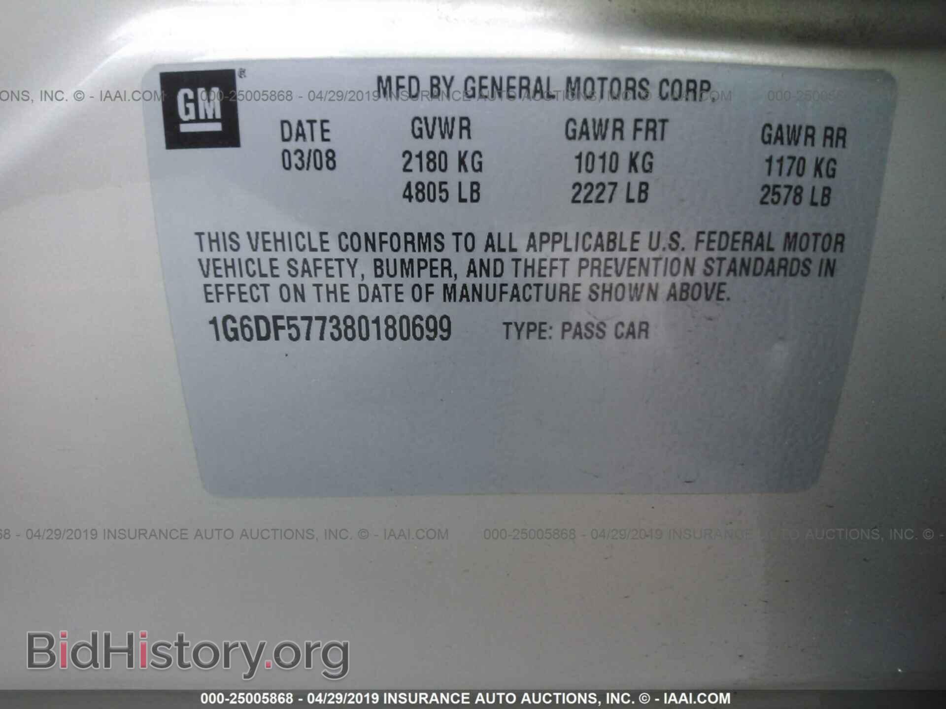 2008 CADILLAC CTS - VIN: 1G6DF577380180699 - Фото 9
