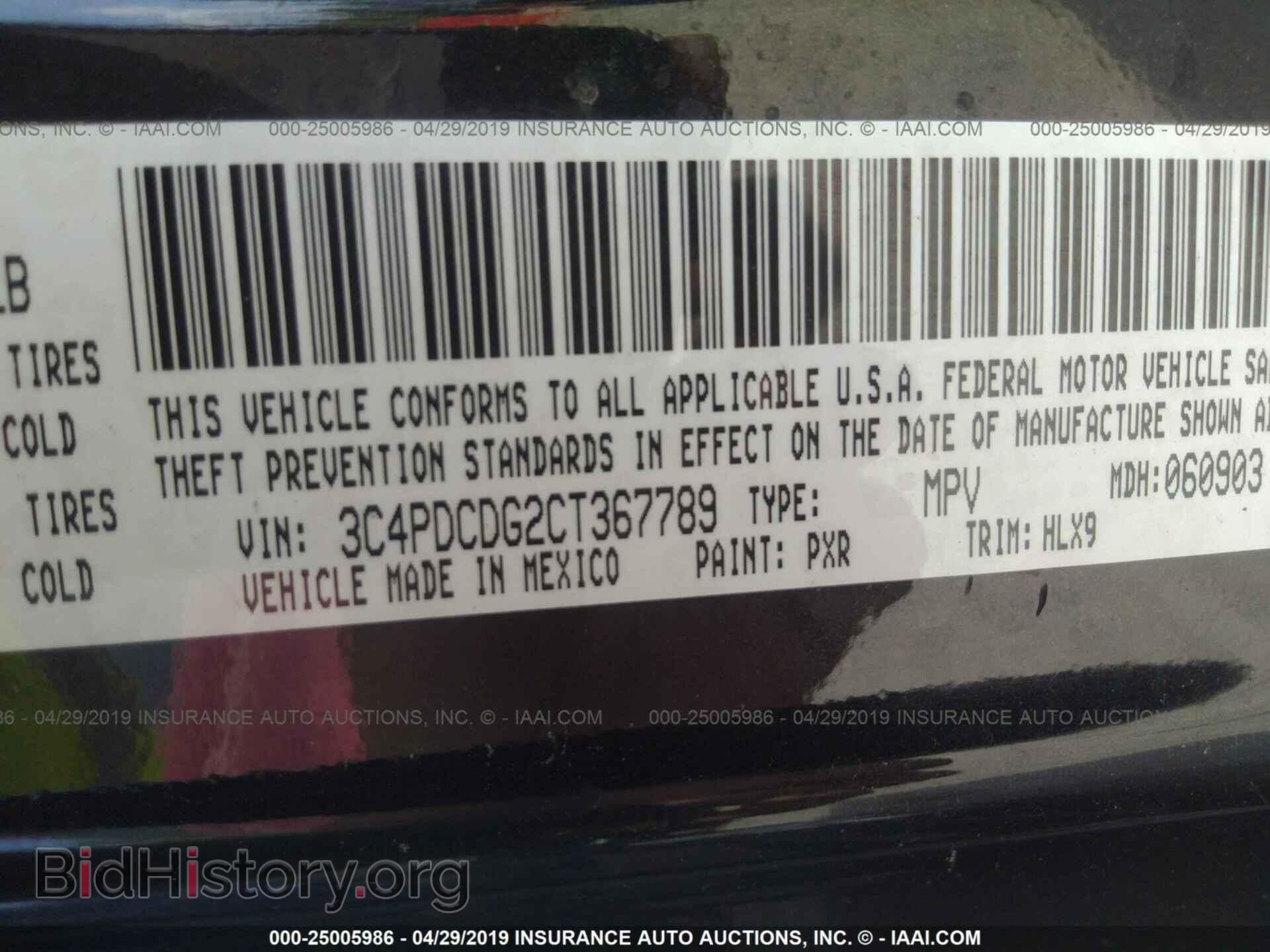 2012 DODGE JOURNEY - VIN: 3C4PDCDG2CT367789 - Photo 9