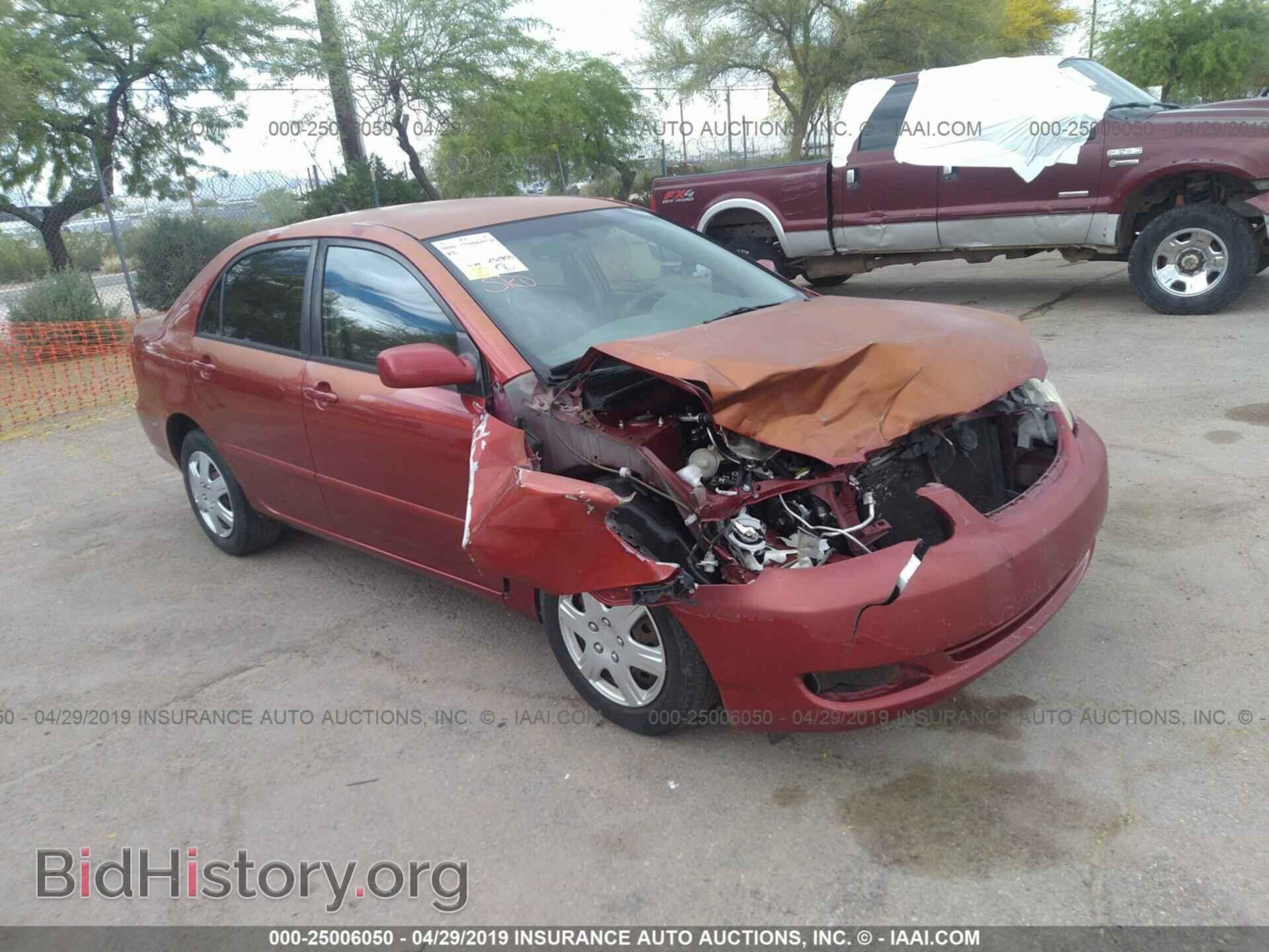 Фотография 1NXBR32E17Z816853 - TOYOTA COROLLA 2007