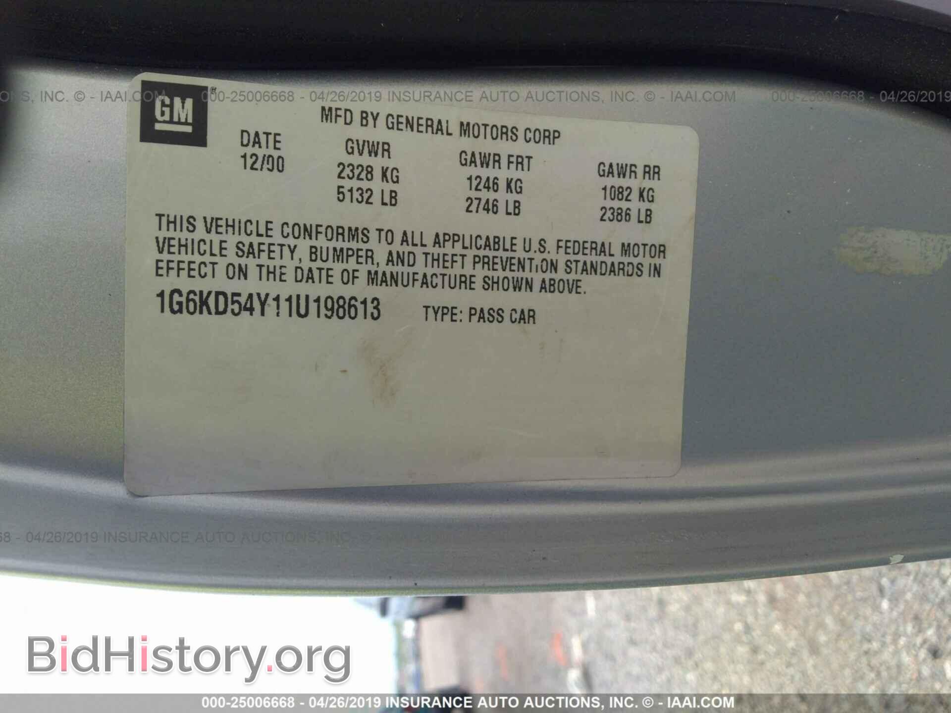 2001 CADILLAC DEVILLE - VIN: 1G6KD54Y11U198613 - Фото 9