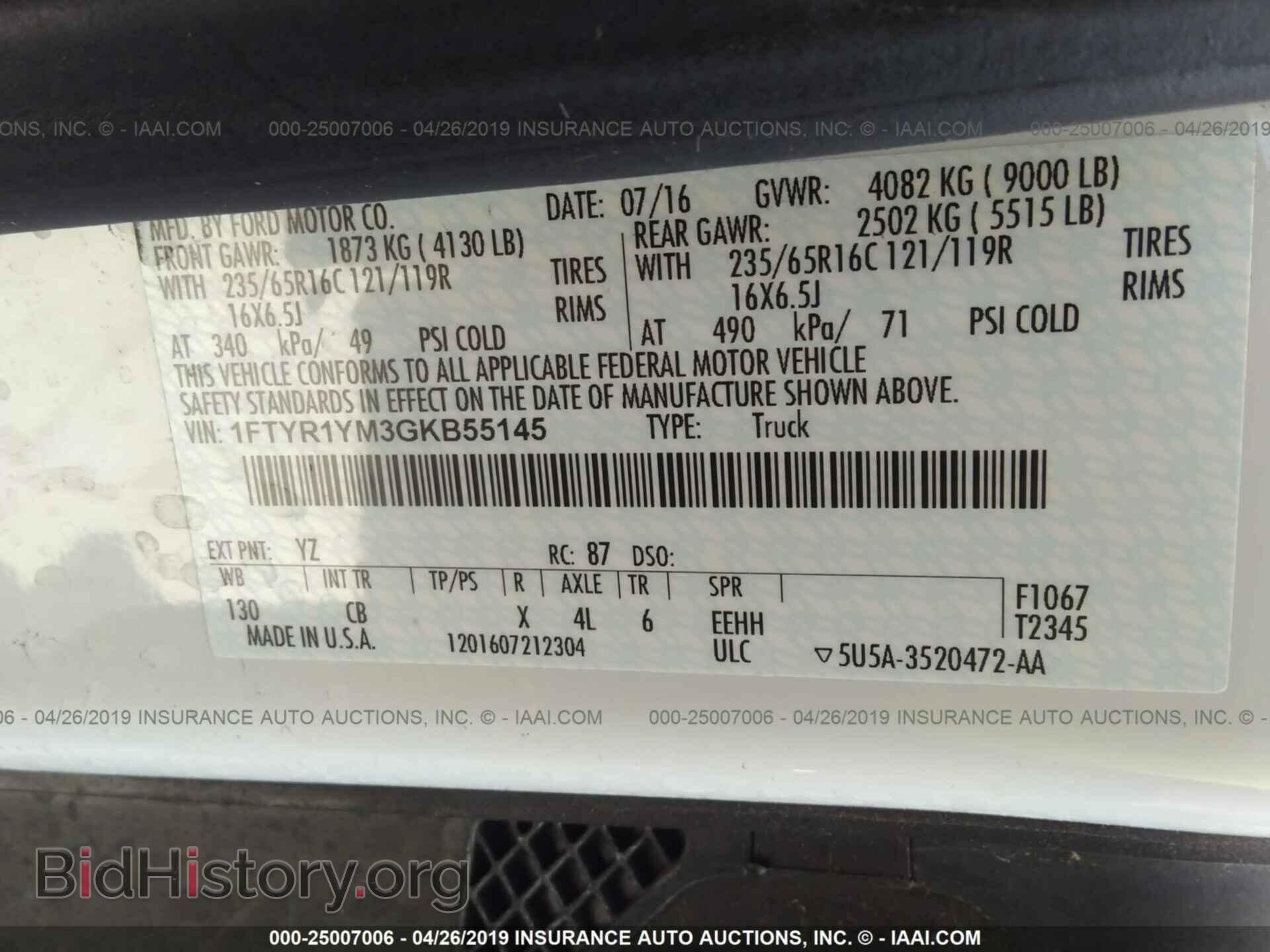 2016 FORD TRANSIT - VIN: 1FTYR1YM3GKB55145 - Фото 9