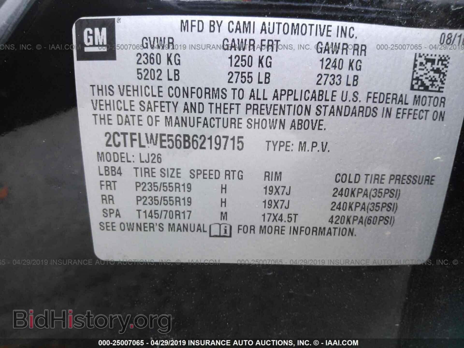2011 GMC TERRAIN - VIN: 2CTFLWE56B6219715 - Фото 9
