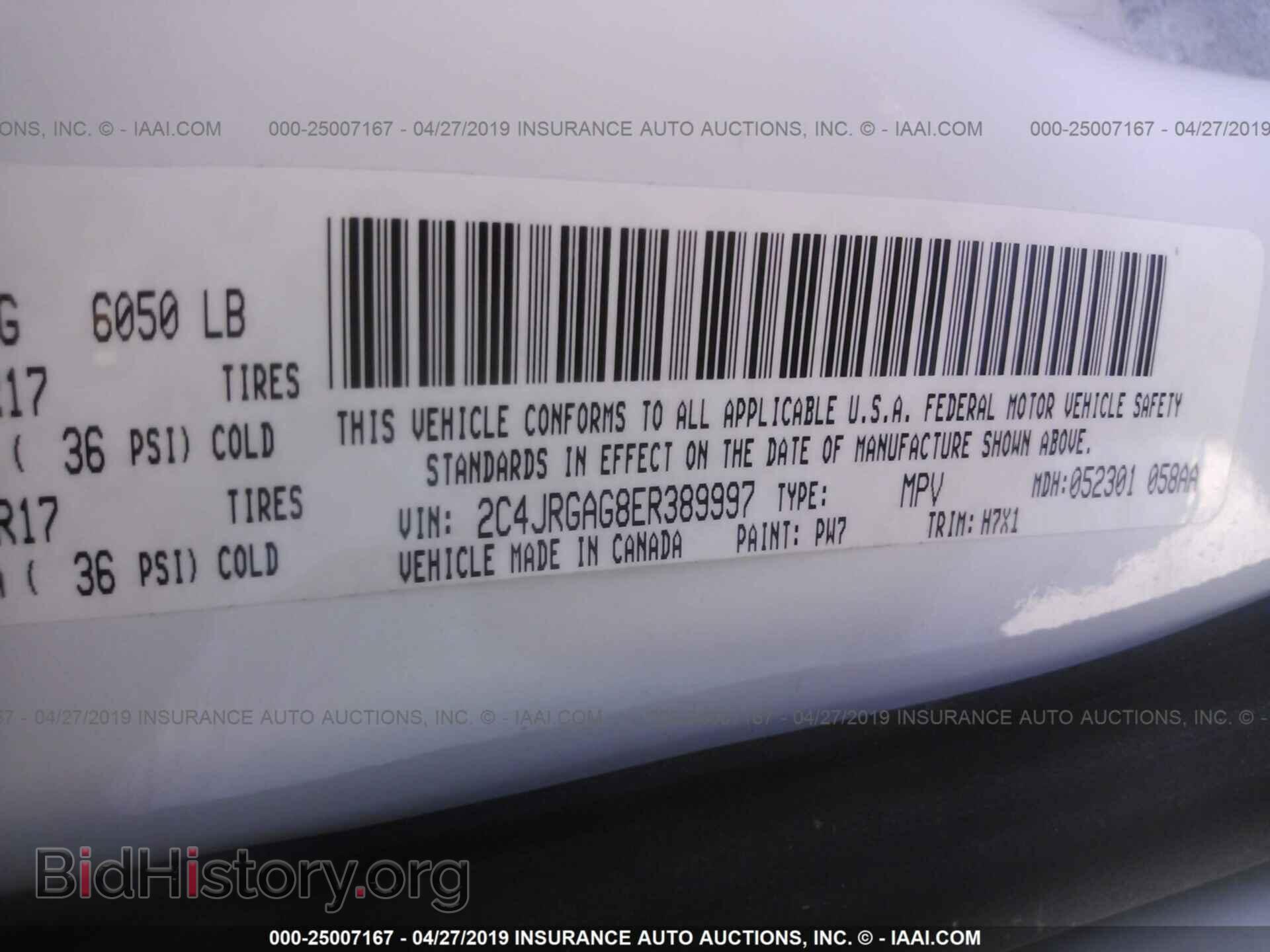 2014 RAM TRADESMAN - VIN: 2C4JRGAG8ER389997 - Фото 9