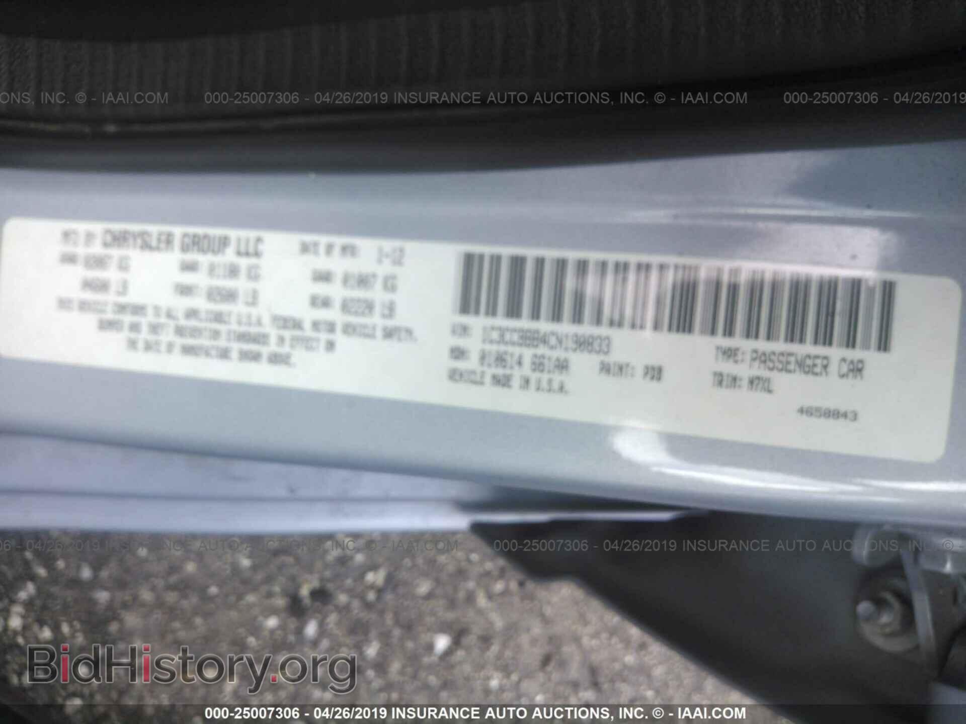 2012 CHRYSLER 200 - VIN: 1C3CCBBB4CN190833 - Photo 9