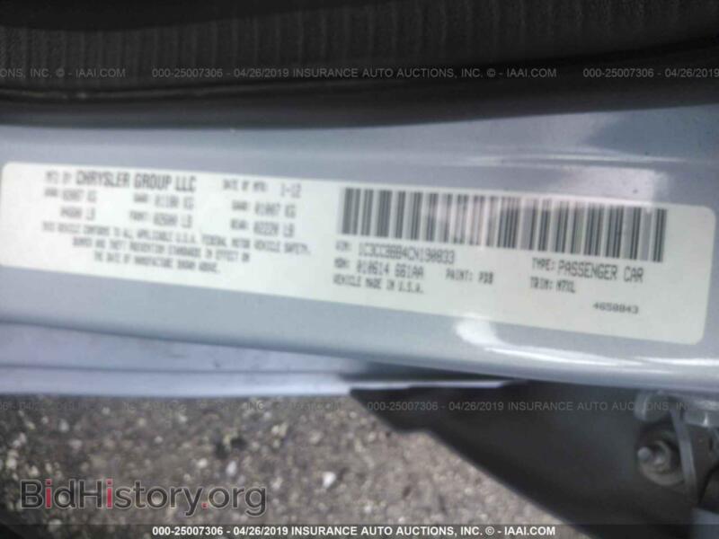 2012 Chrysler 200 (VIN 1C3CCBBB4CN190833) — фото 9 из 10