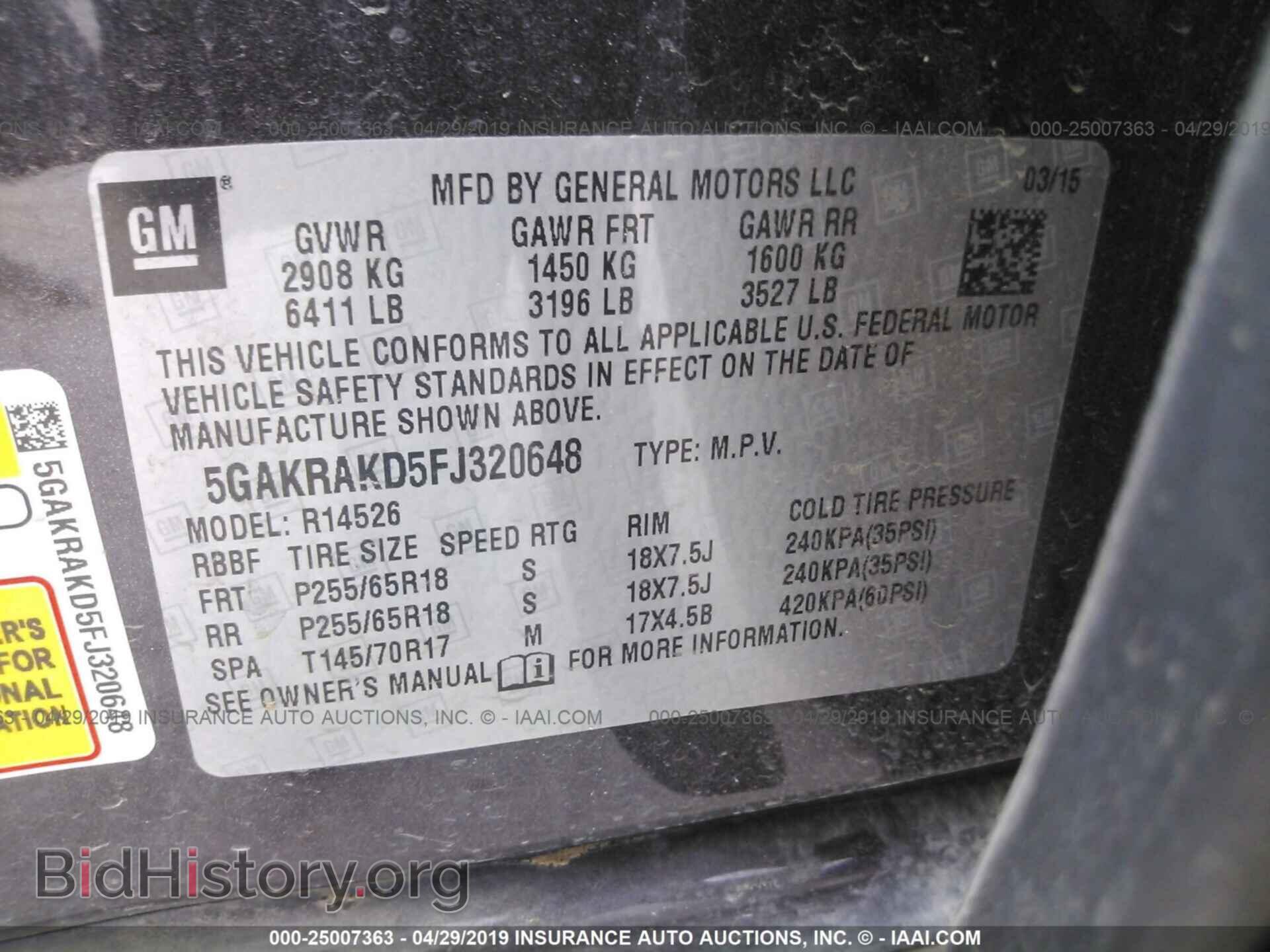 2015 BUICK ENCLAVE - VIN: 5GAKRAKD5FJ320648 - Фото 9