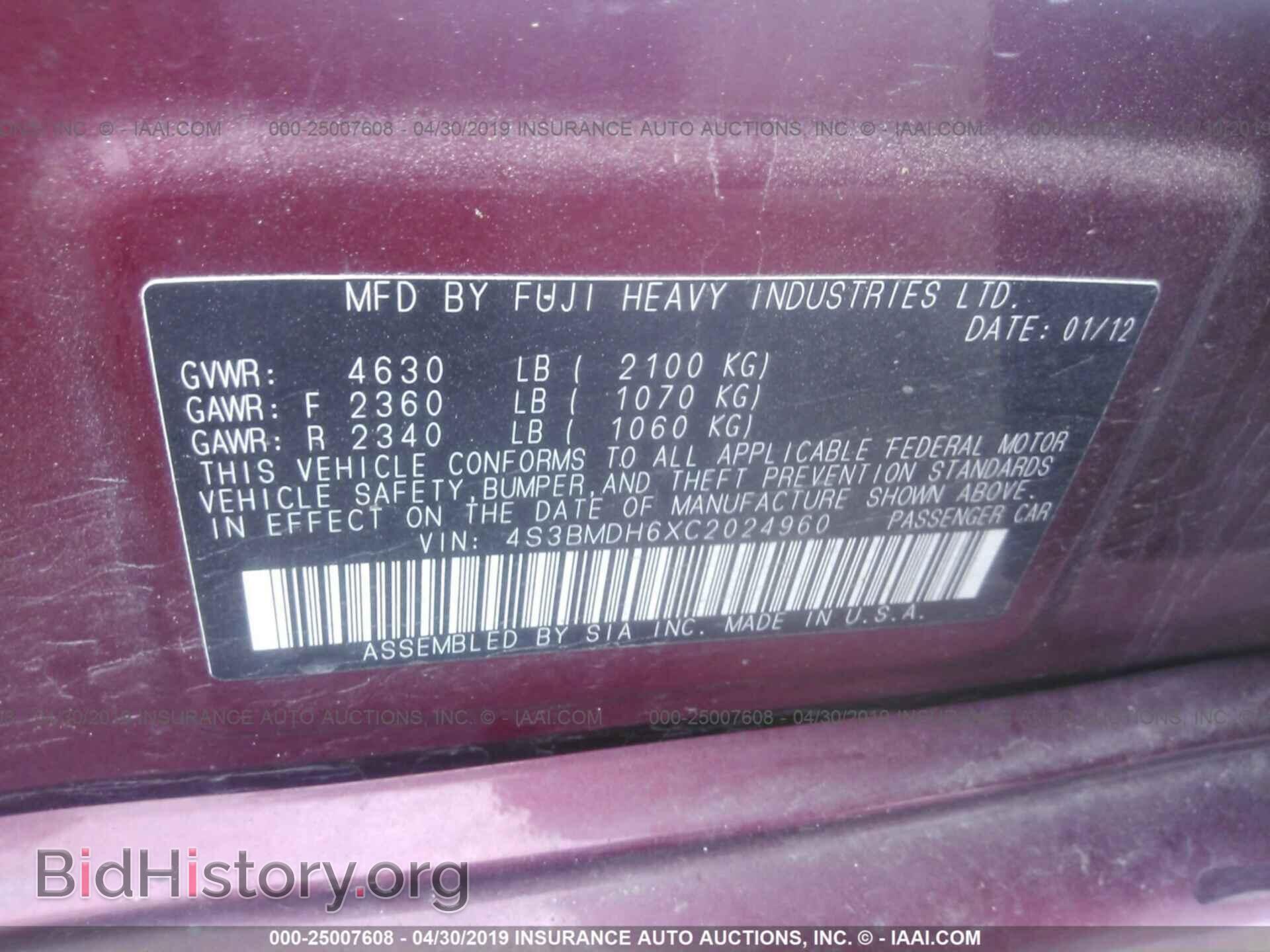 2012 SUBARU LEGACY - VIN: 4S3BMDH6XC2024960 - Фото 9