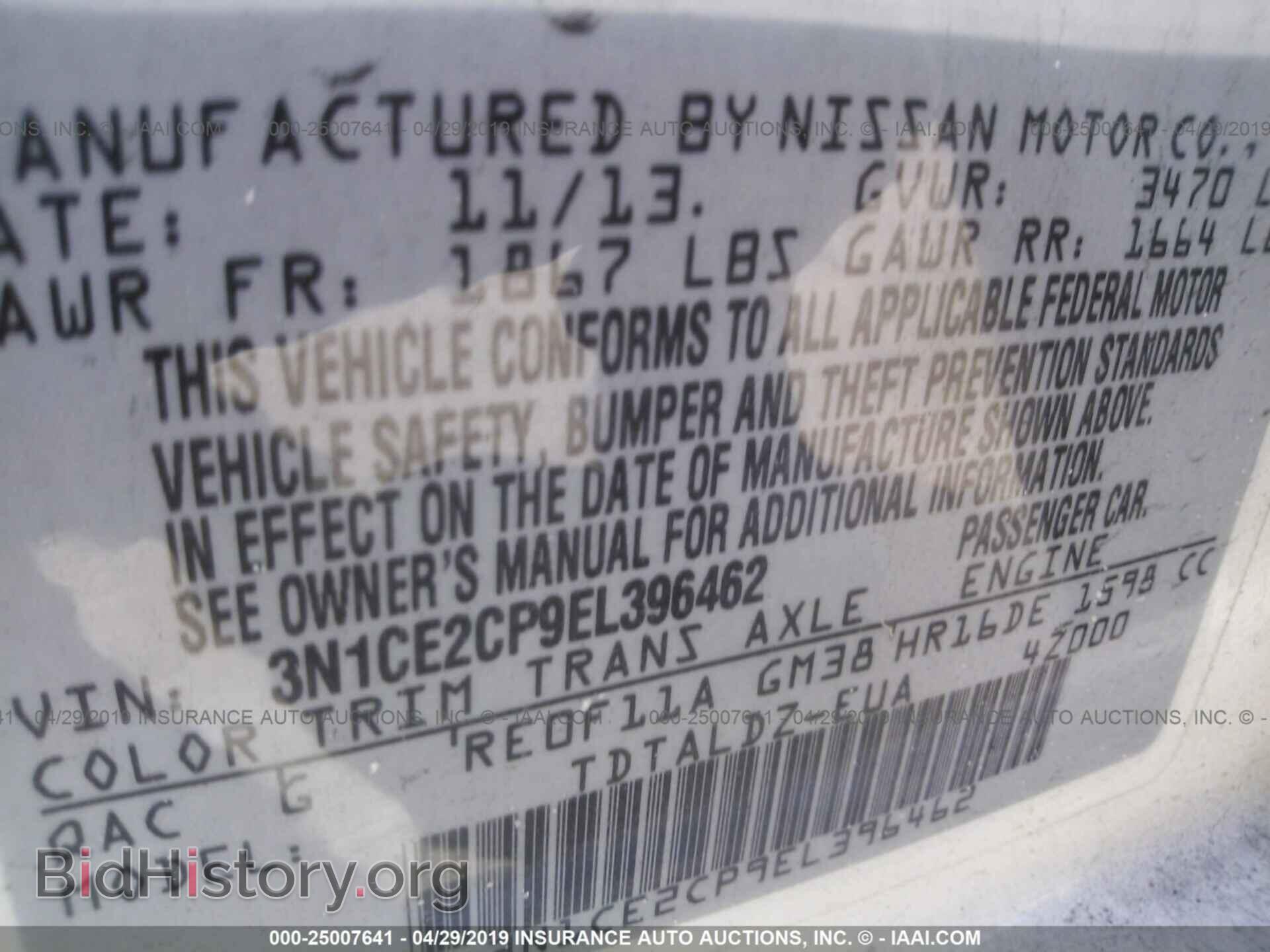 2014 NISSAN VERSA NOTE - VIN: 3N1CE2CP9EL396462 - Photo 9