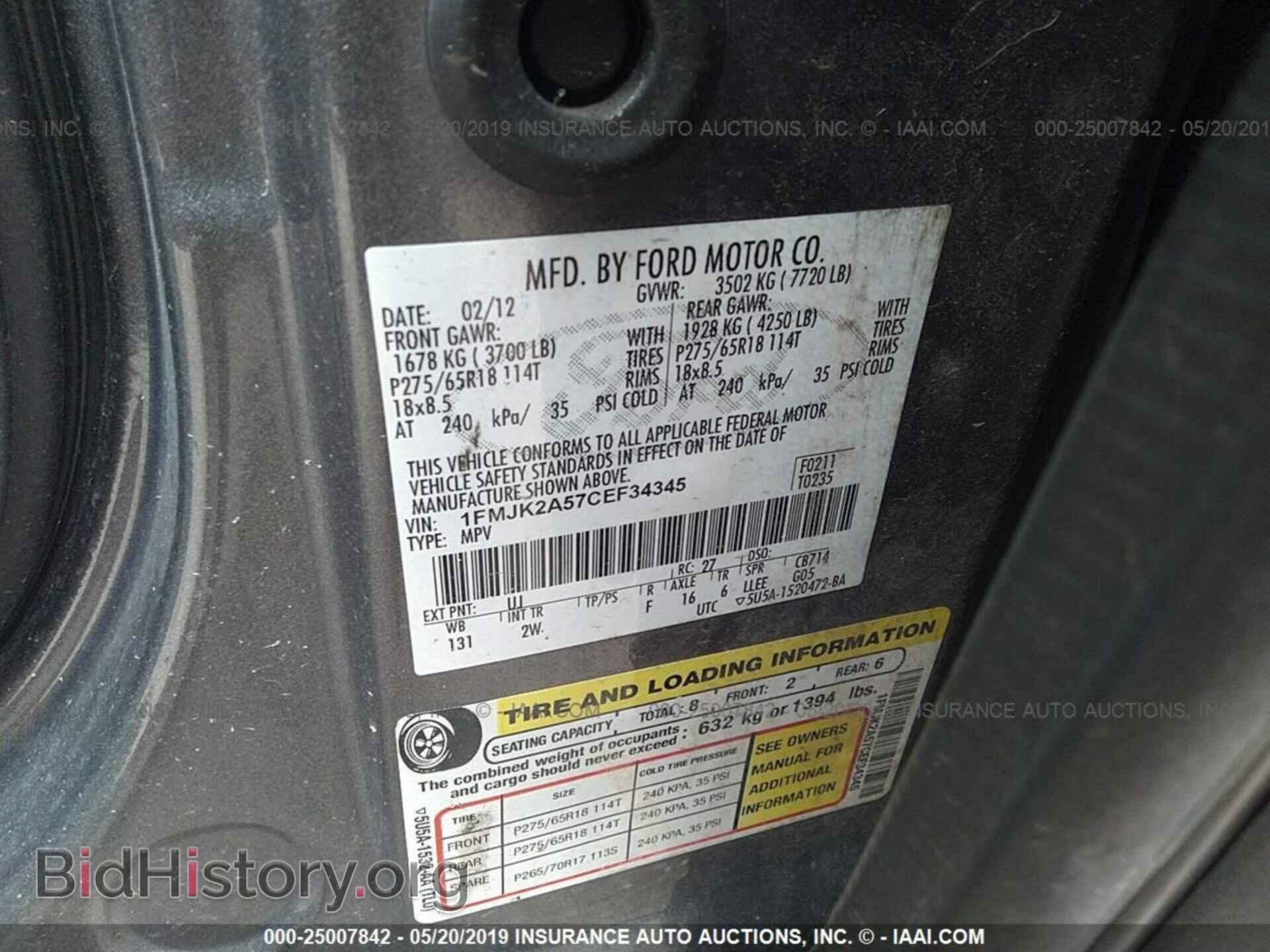 2012 FORD EXPEDITION - VIN: 1FMJK2A57CEF34345 - Фото 9