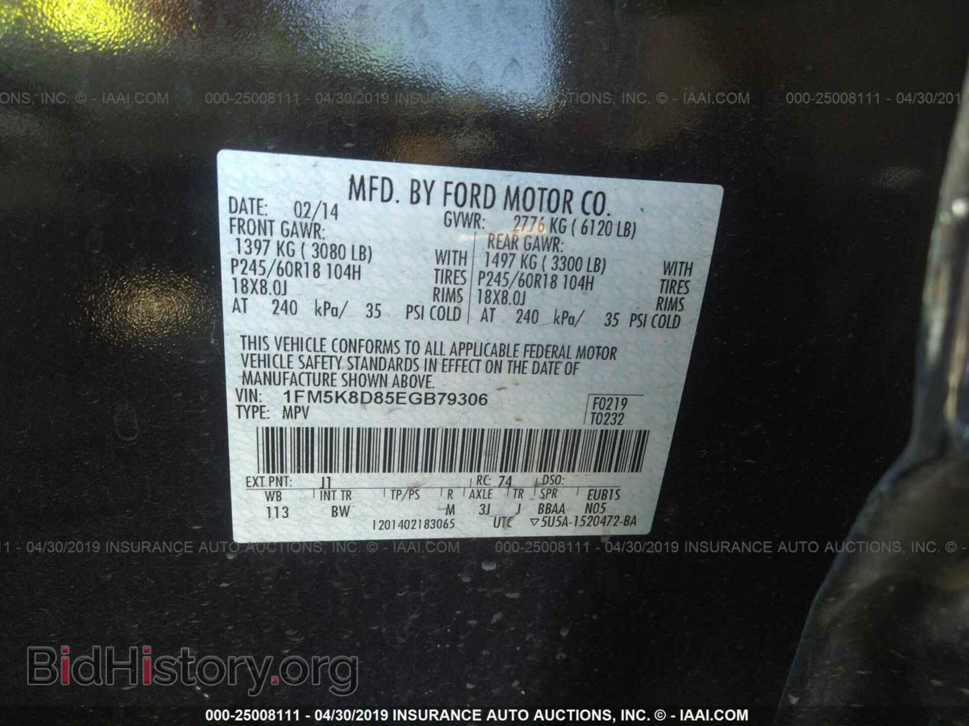 2014 FORD EXPLORER - VIN: 1FM5K8D85EGB79306 - Фото 9