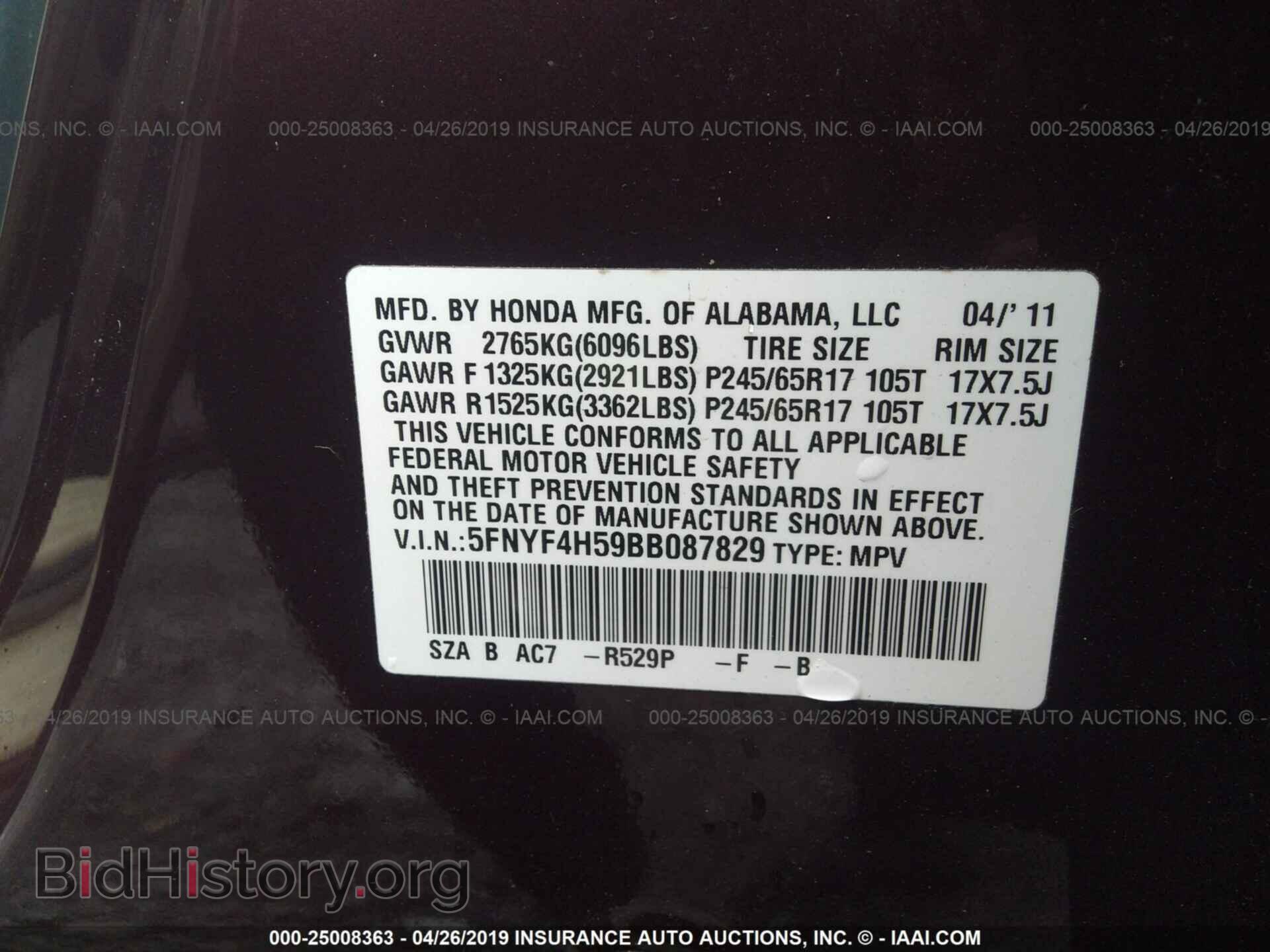2011 HONDA PILOT - VIN: 5FNYF4H59BB087829 - Фото 9