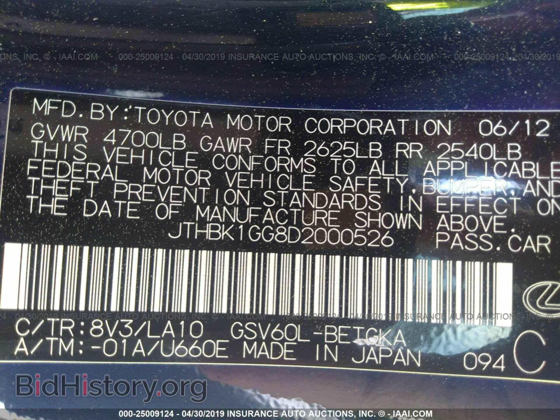 2013 LEXUS ES - VIN: JTHBK1GG8D2000526 - Photo 9