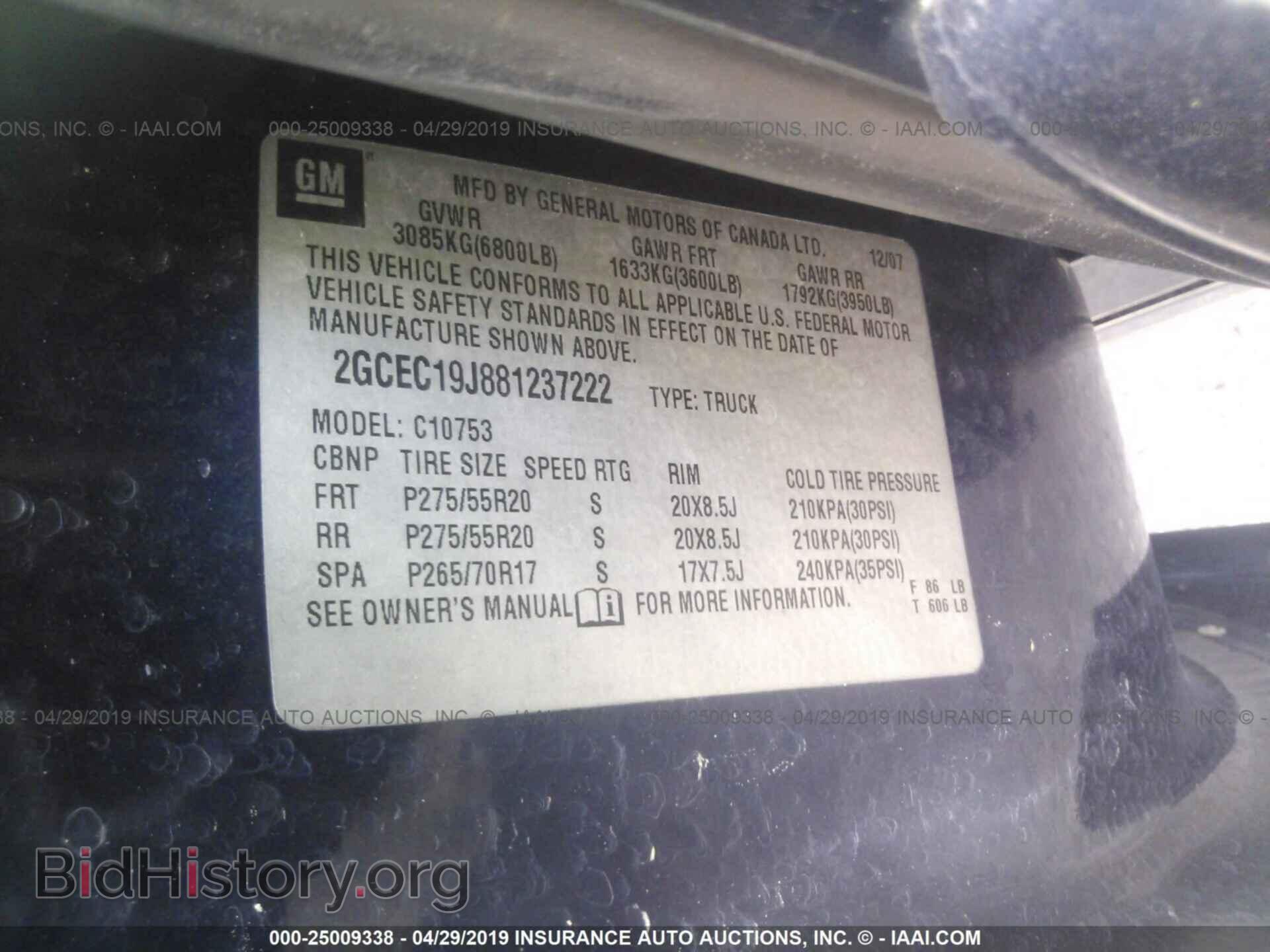 2008 CHEVROLET SILVERADO - VIN: 2GCEC19J881237222 - Фото 9