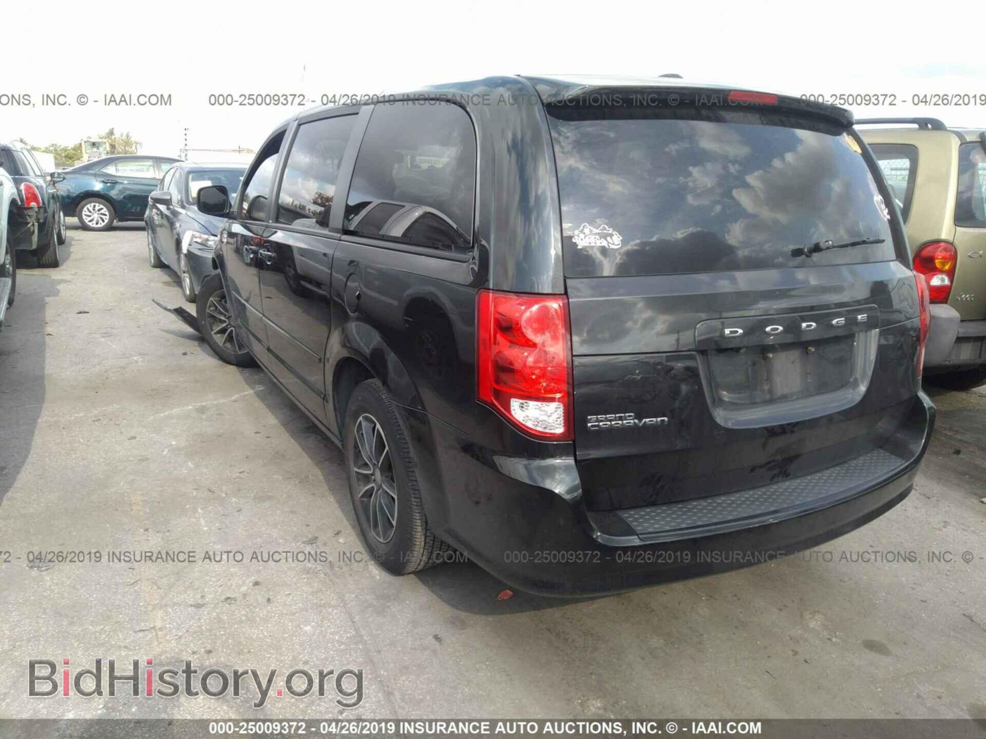 2014 DODGE GRAND CARAVAN - VIN: 2C4RDGBG0ER278957 - Фото 3