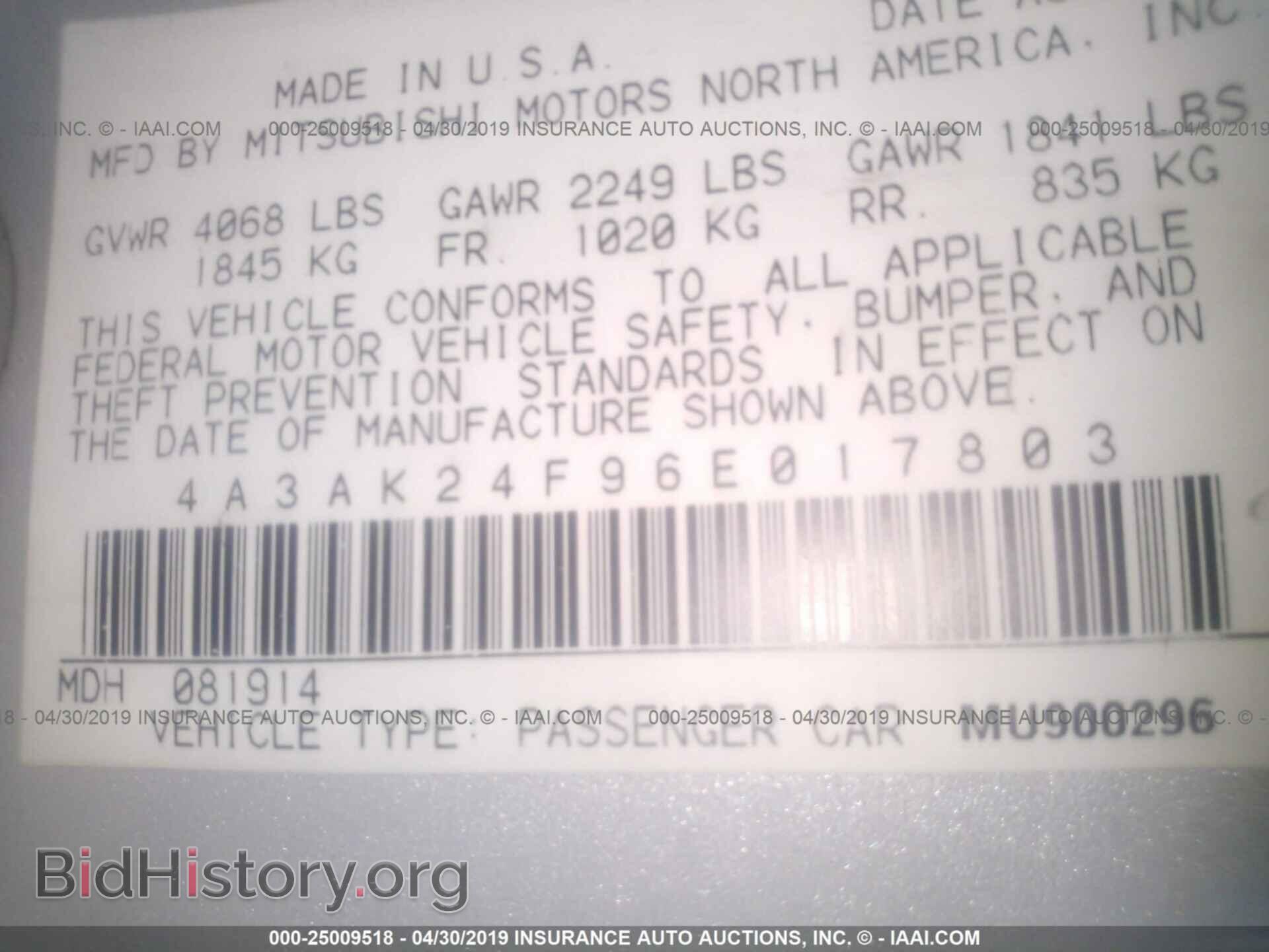2006 MITSUBISHI ECLIPSE - VIN: 4A3AK24F96E017803 - Photo 9