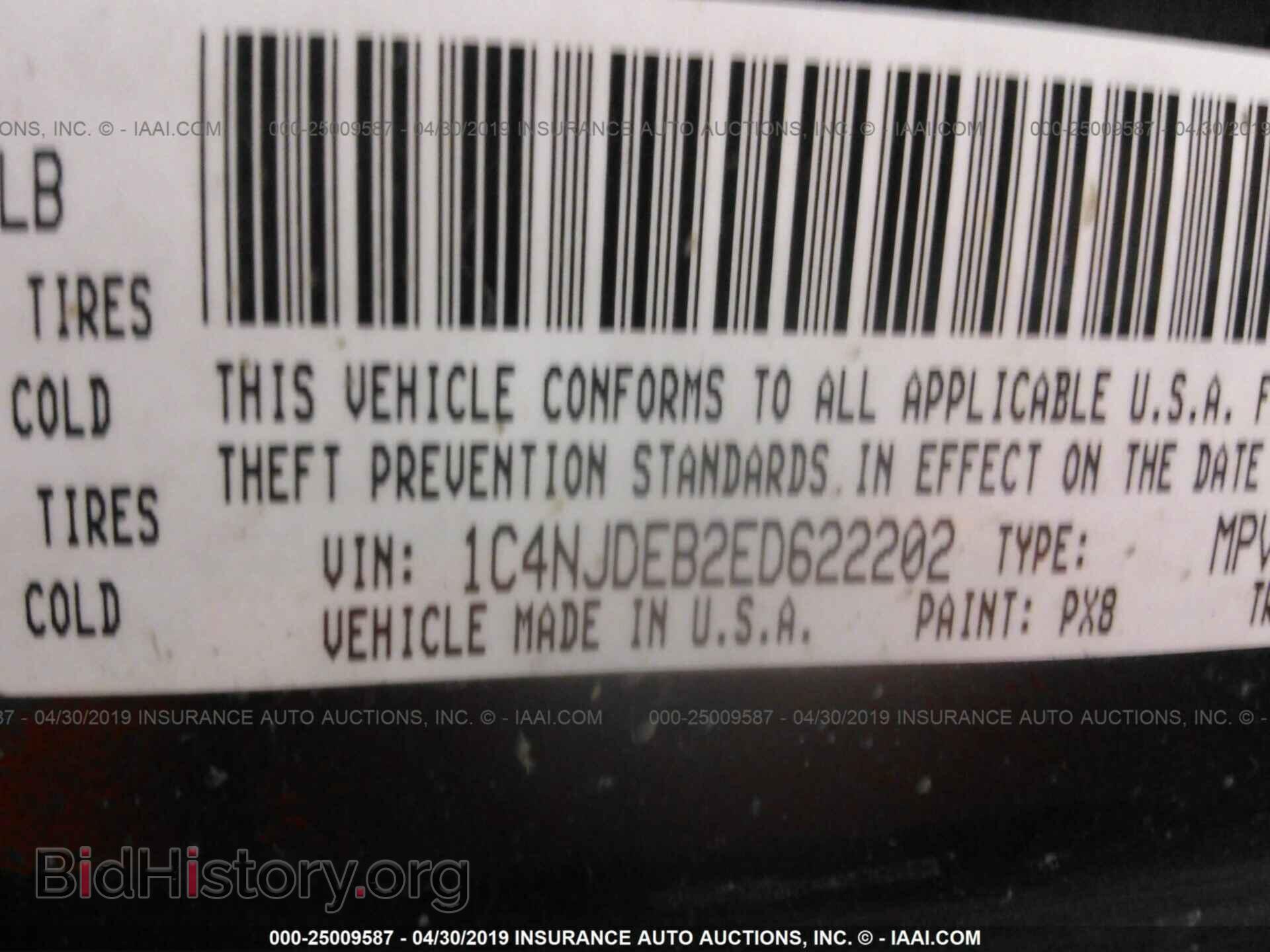 2014 JEEP COMPASS - VIN: 1C4NJDEB2ED622202 - Photo 9