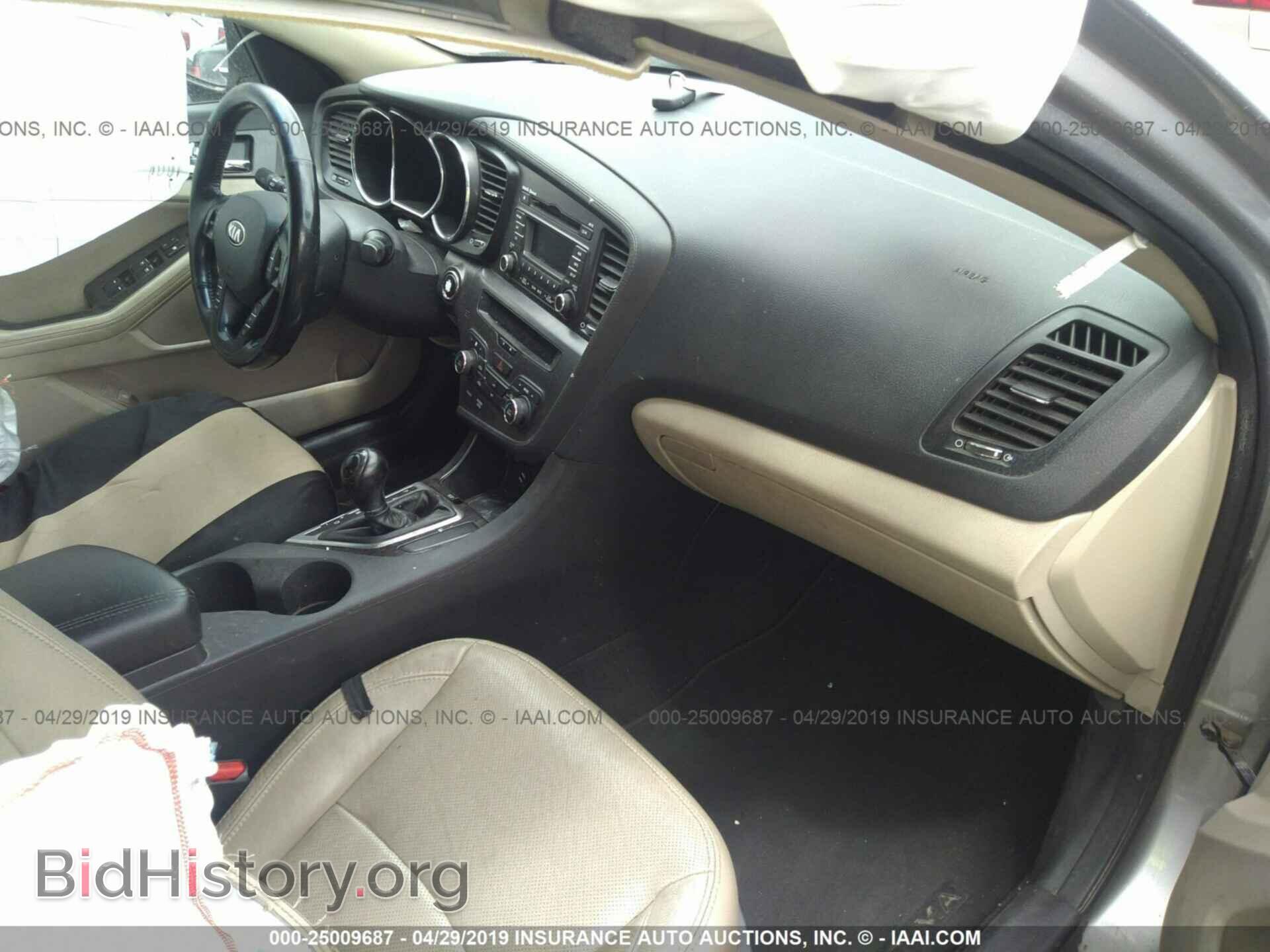 2013 KIA OPTIMA - VIN: 5XXGN4A71DG198580 - Фото 5