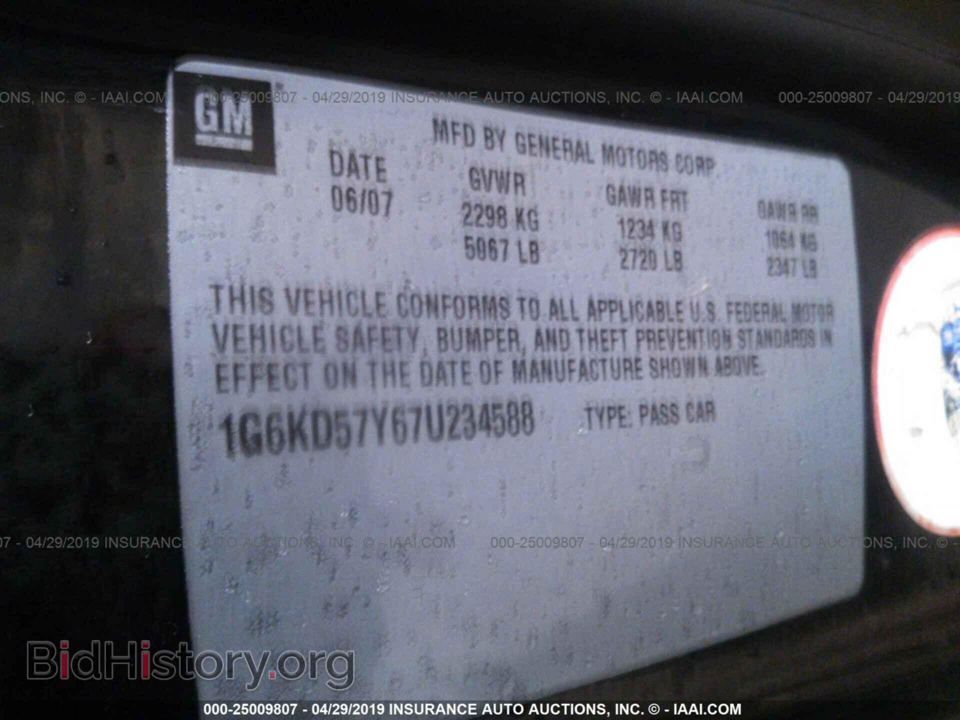 2007 CADILLAC DTS - VIN: 1G6KD57Y67U234588 - Фото 9