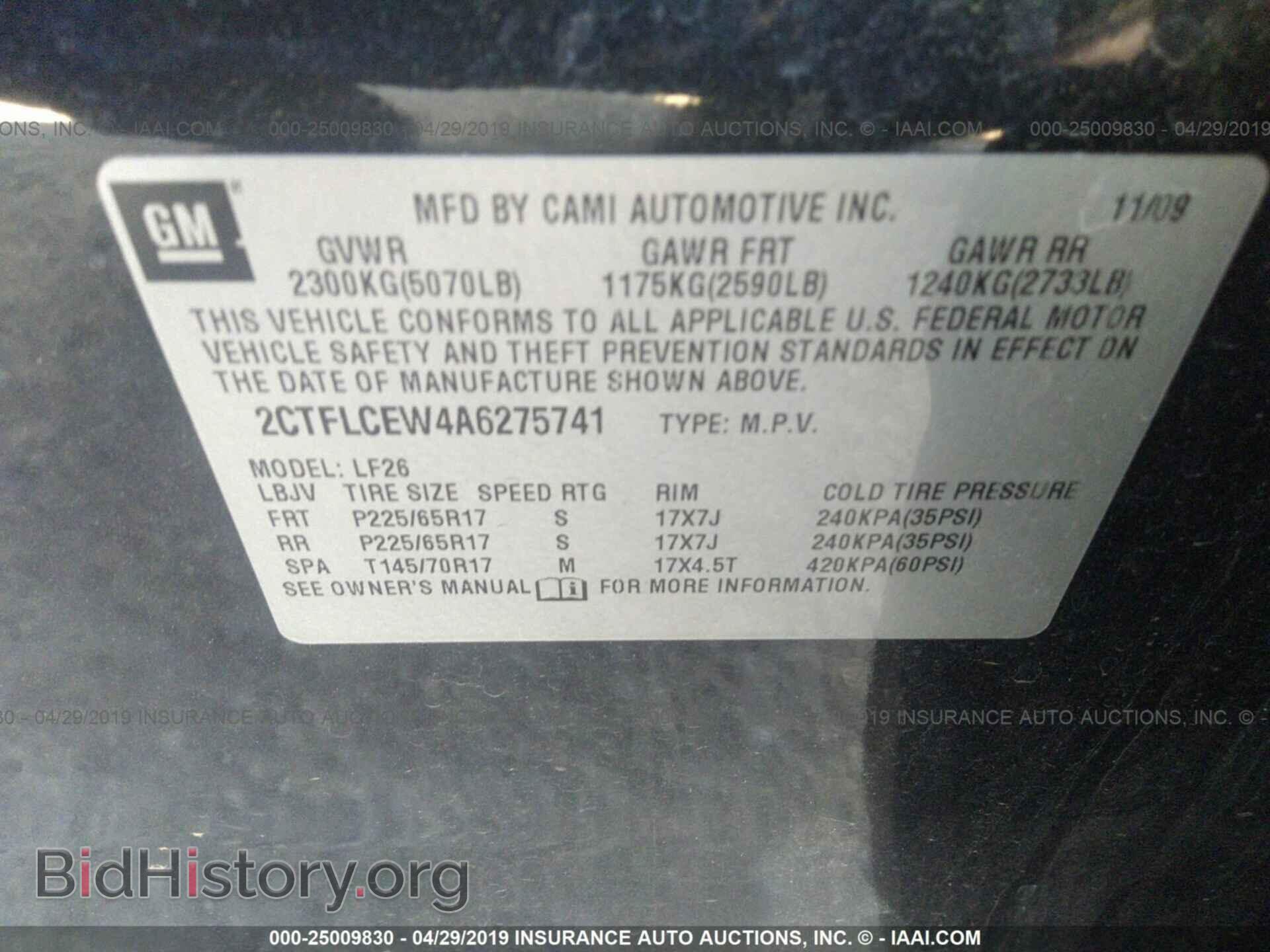 2010 GMC TERRAIN - VIN: 2CTFLCEW4A6275741 - Фото 9
