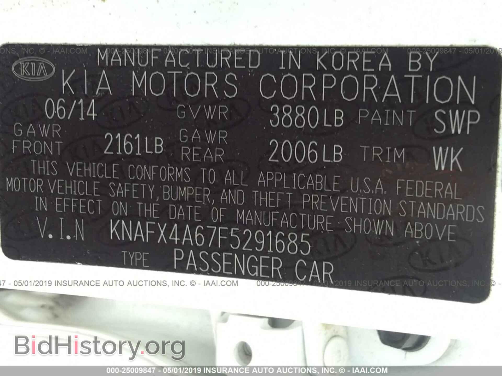 2015 KIA FORTE - VIN: KNAFX4A67F5291685 - Photo 9