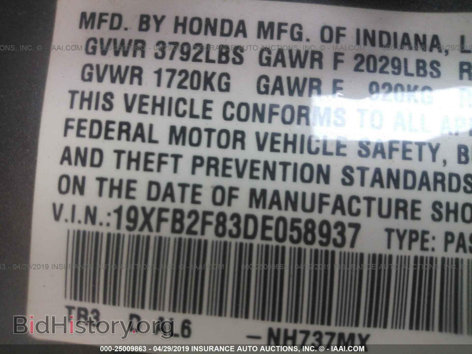 2013 HONDA CIVIC - VIN: 19XFB2F83DE058937 - Фото 9