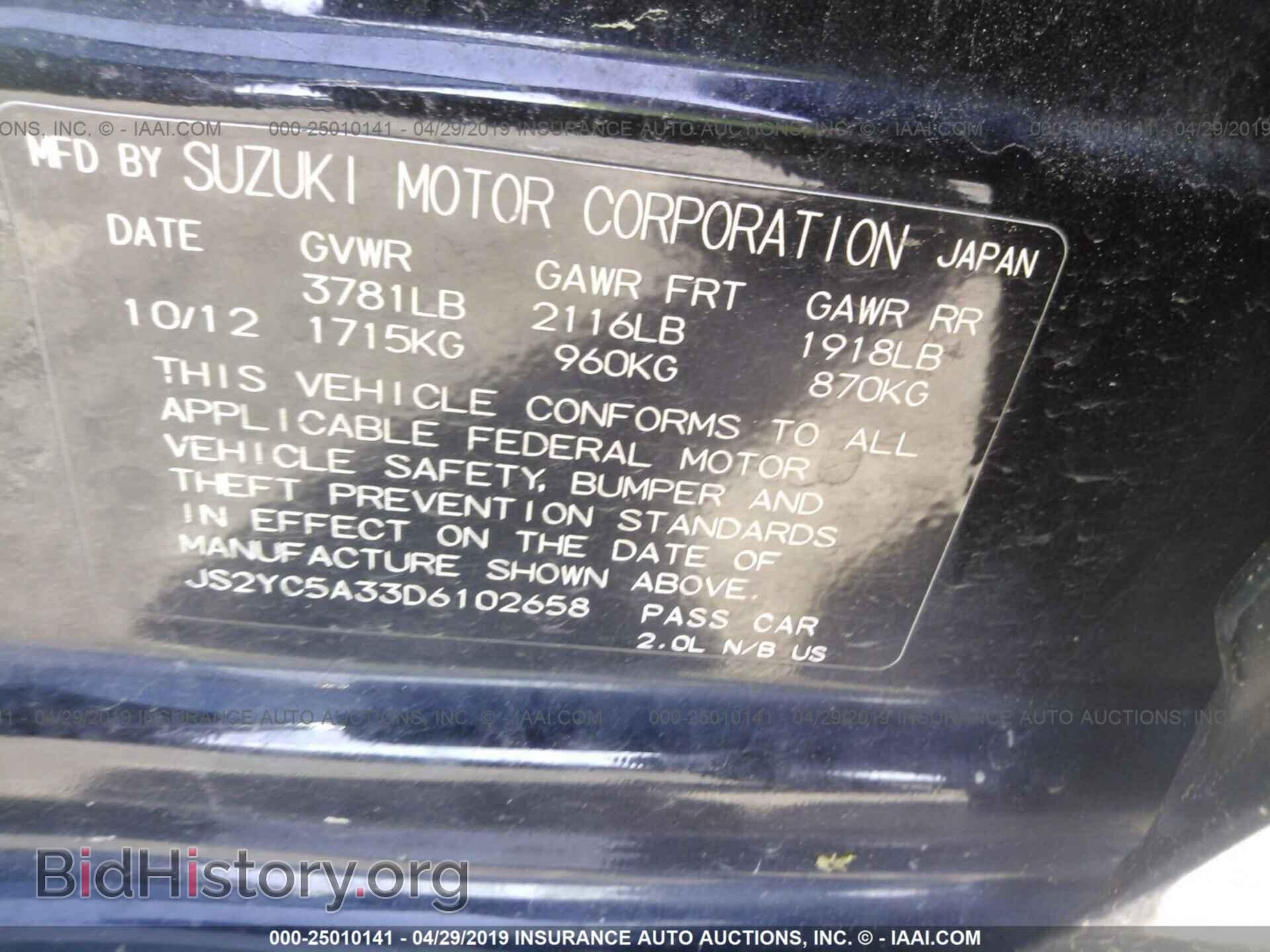 2013 SUZUKI SX4 - VIN: JS2YC5A33D6102658 - Фото 9