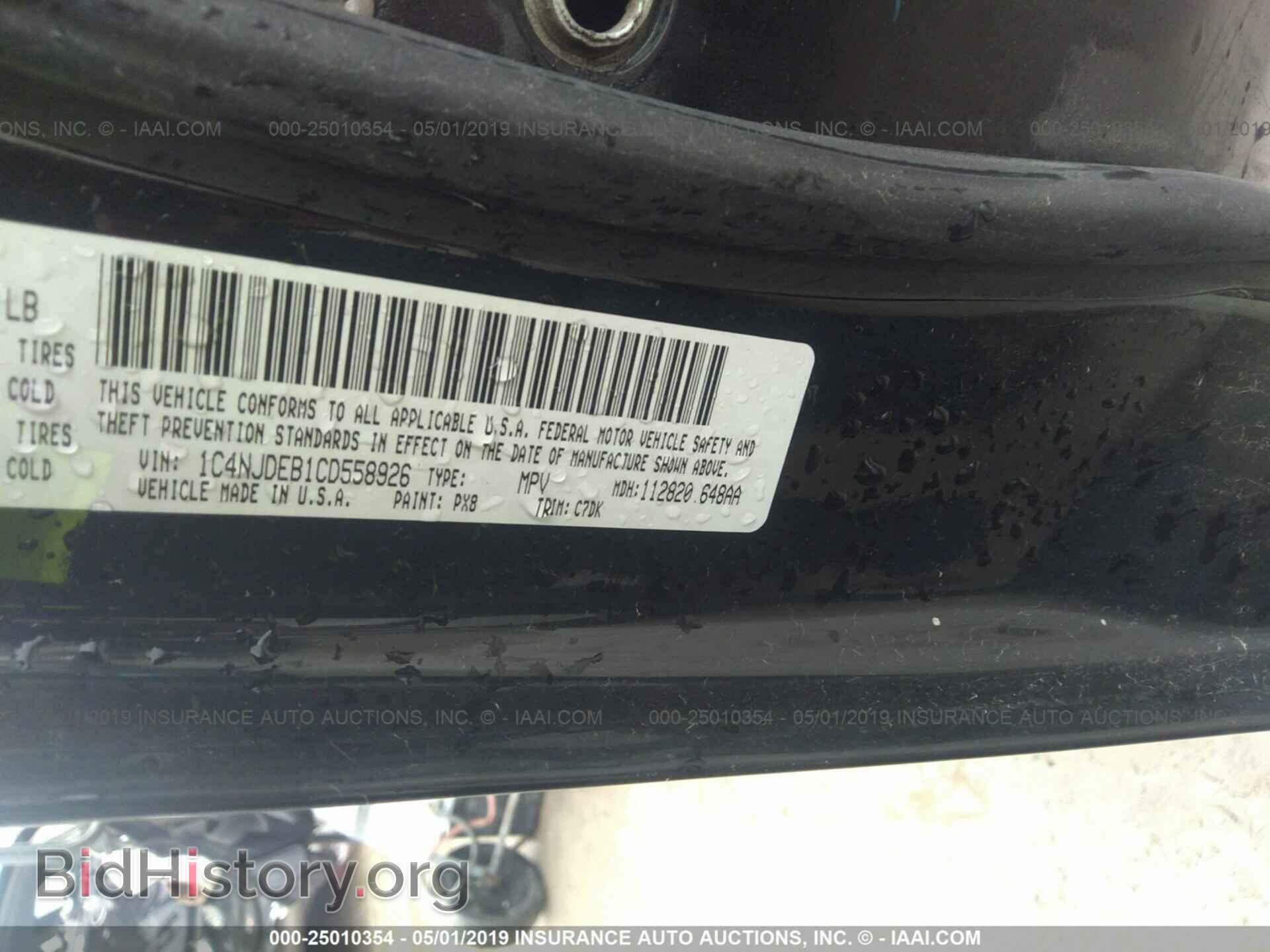 2012 JEEP COMPASS - VIN: 1C4NJDEB1CD558926 - Фото 9