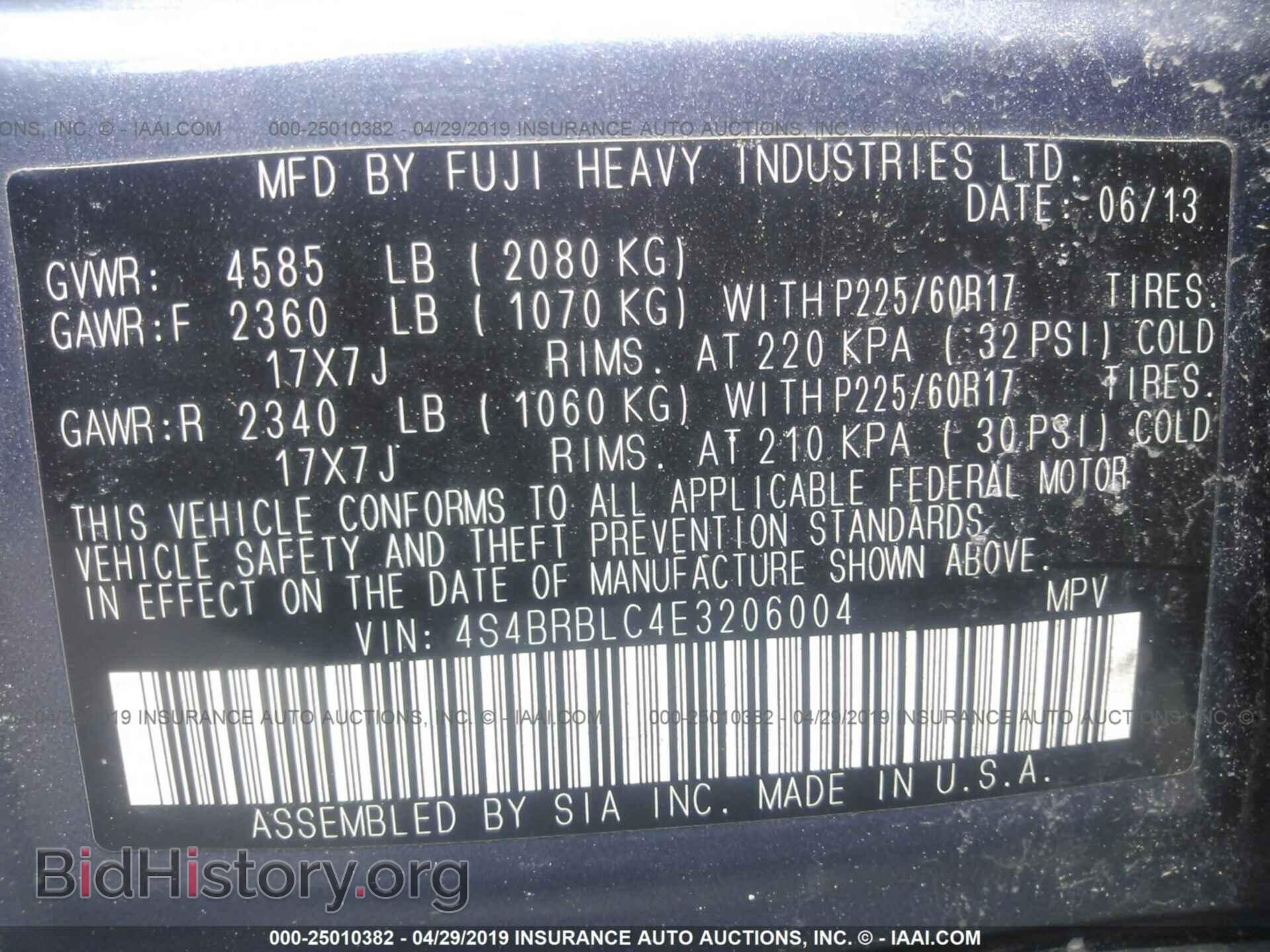 2014 SUBARU OUTBACK - VIN: 4S4BRBLC4E3206004 - Photo 9