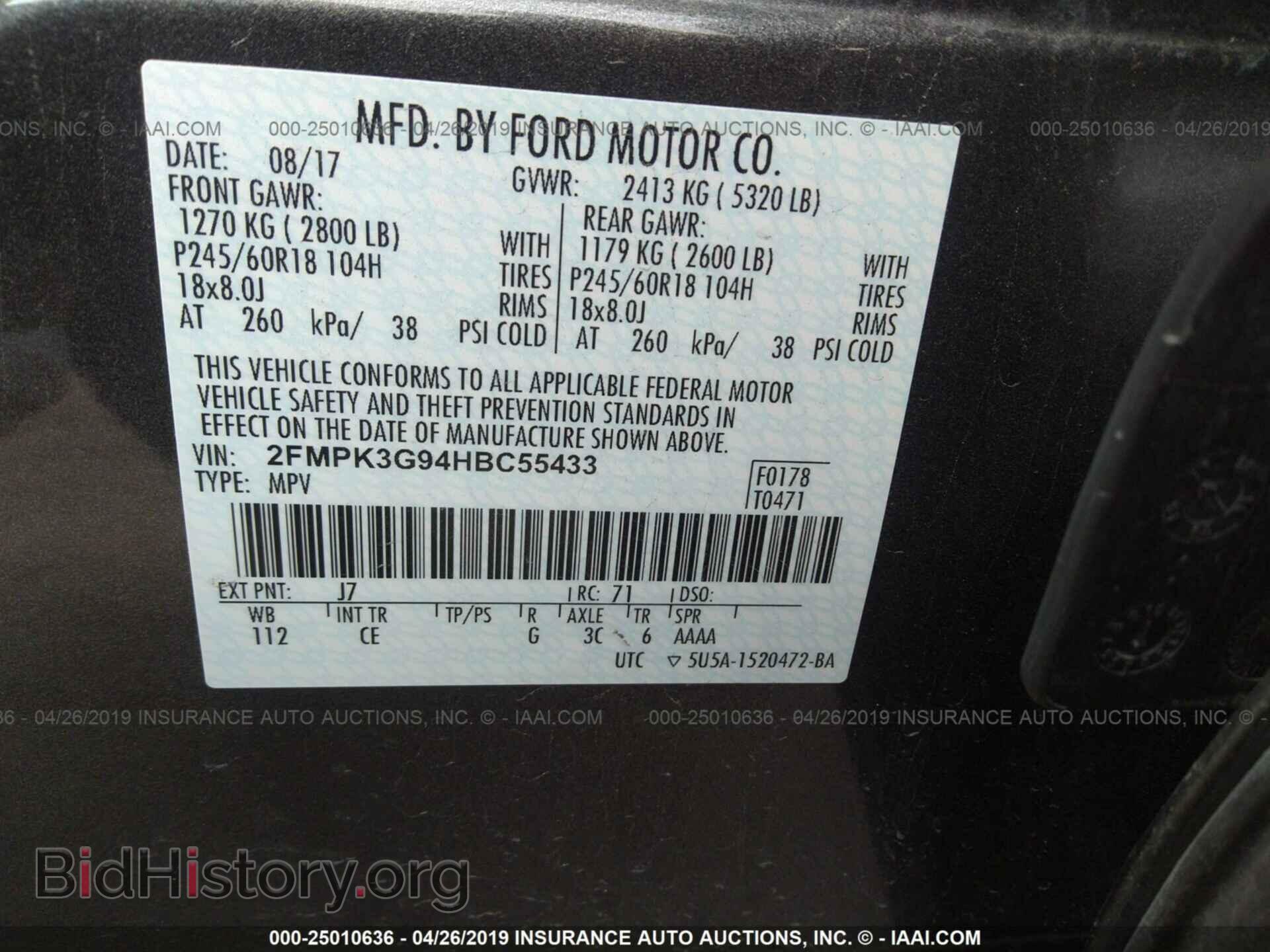 2017 FORD EDGE - VIN: 2FMPK3G94HBC55433 - Photo 9