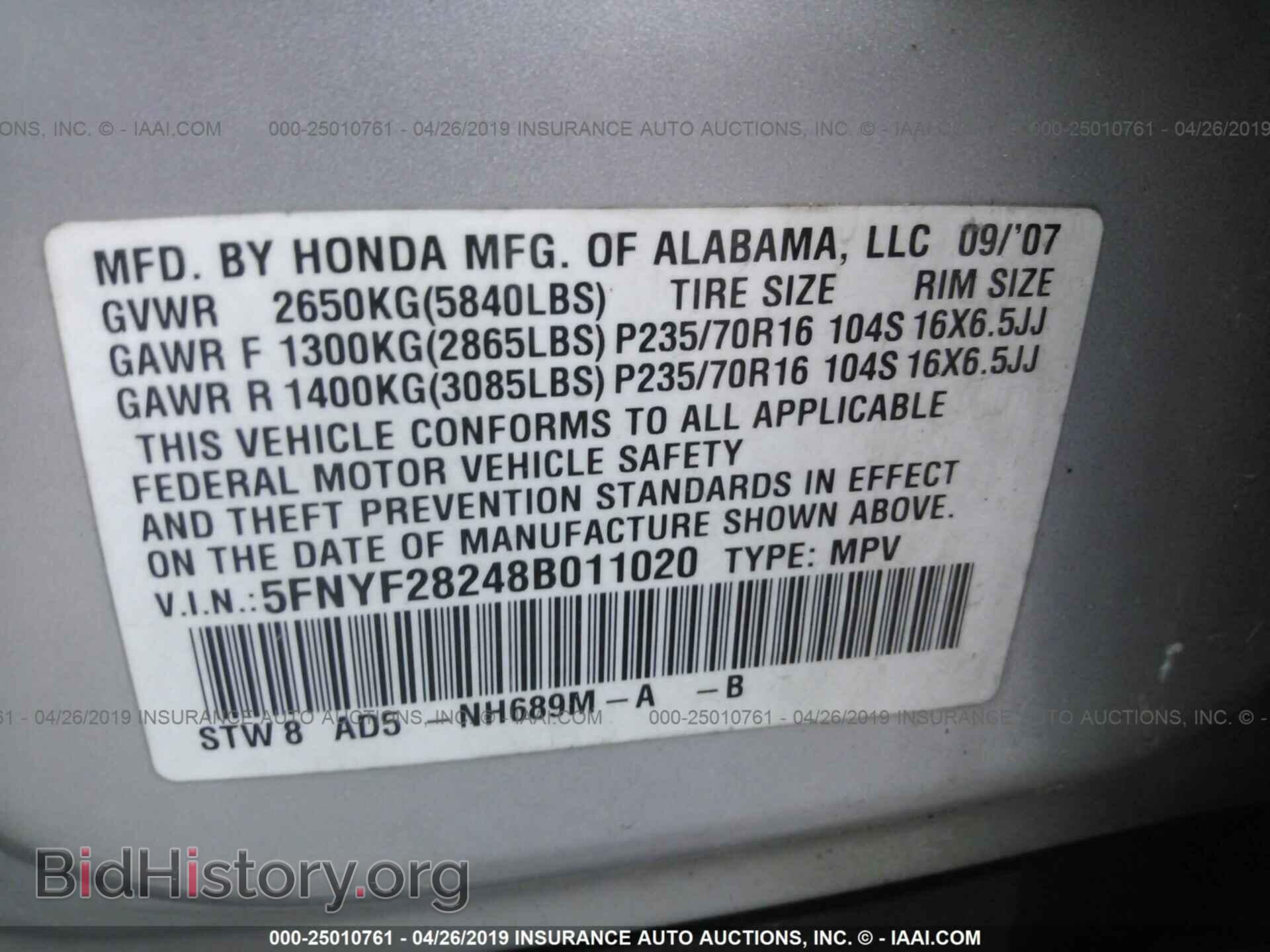 2008 HONDA PILOT - VIN: 5FNYF28248B011020 - Фото 9