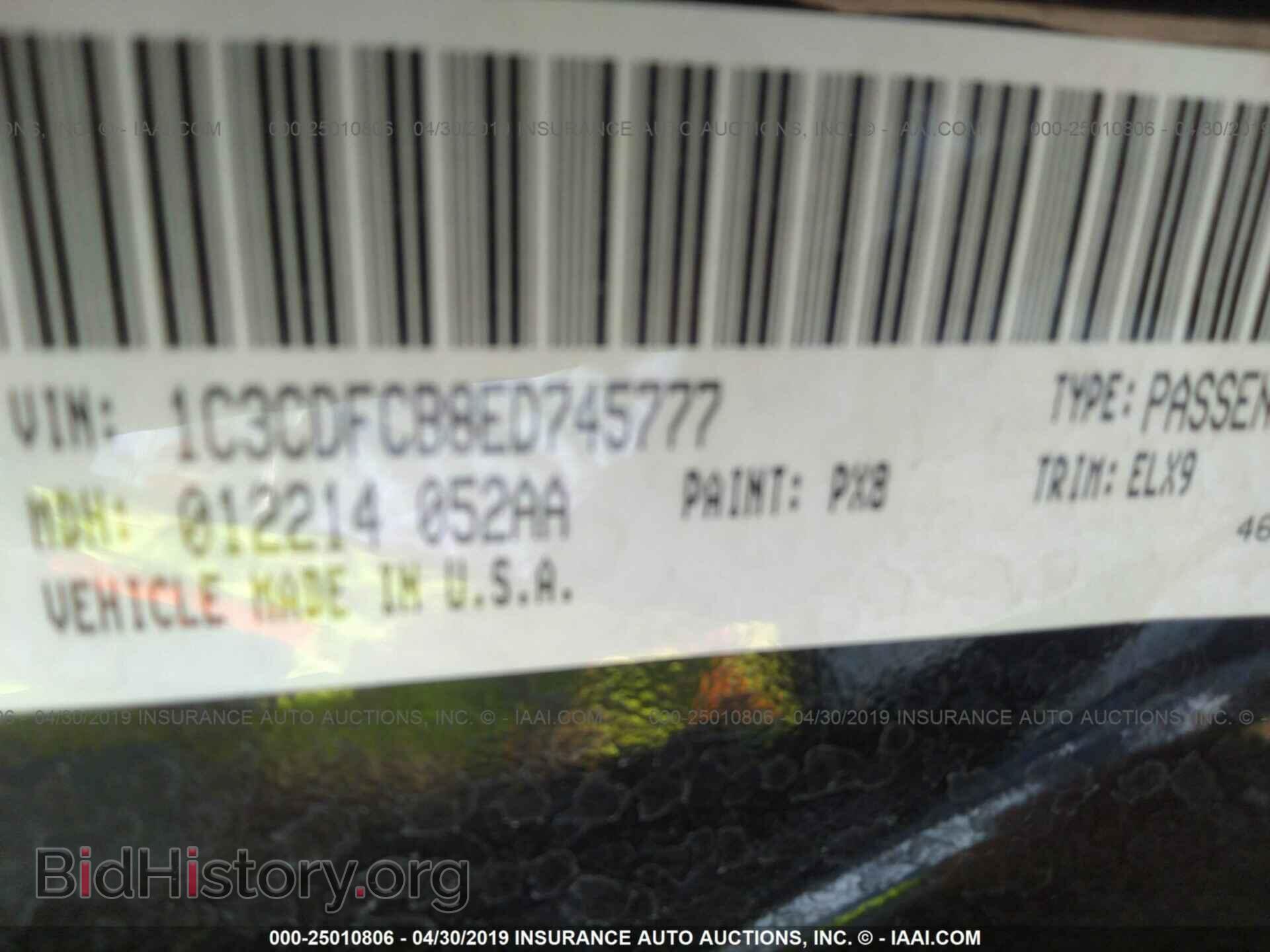 2014 DODGE DART - VIN: 1C3CDFCB8ED745777 - Фото 9
