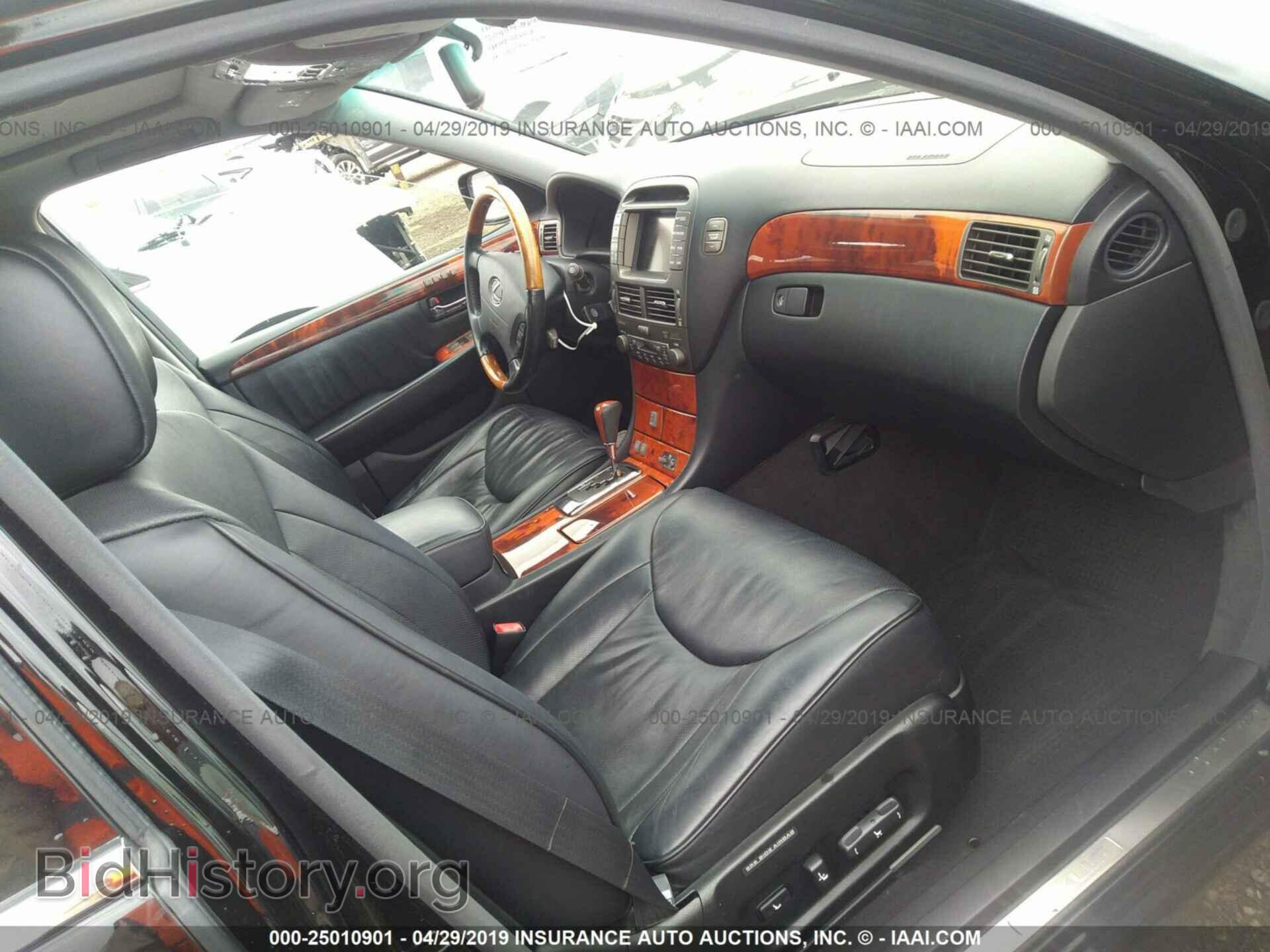 2006 LEXUS LS - VIN: JTHBN36F465046934 - Photo 5