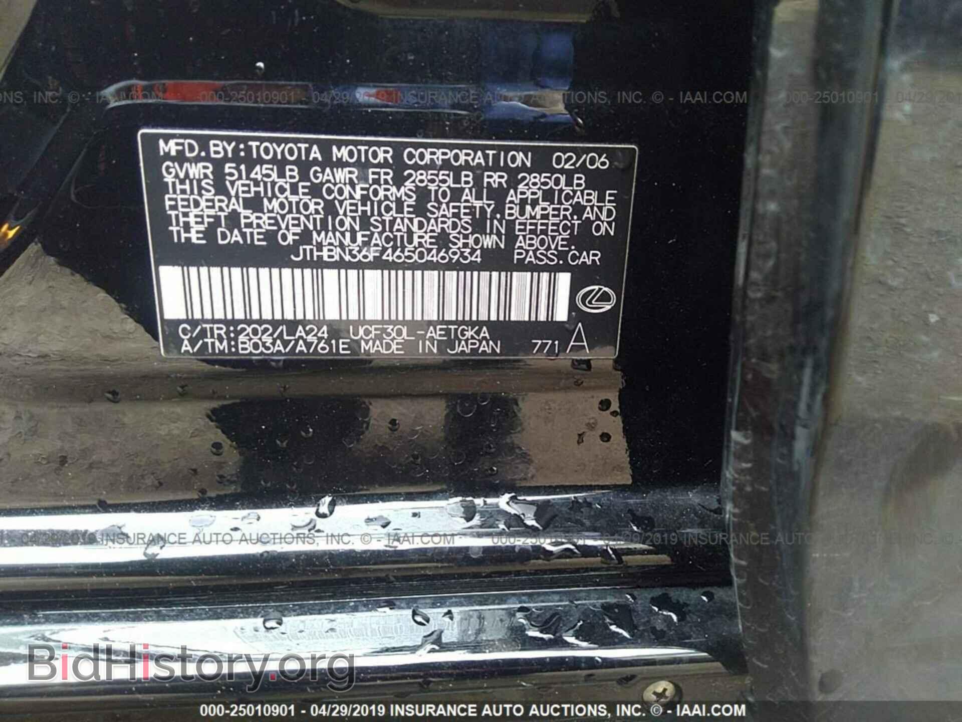 2006 LEXUS LS - VIN: JTHBN36F465046934 - Photo 9