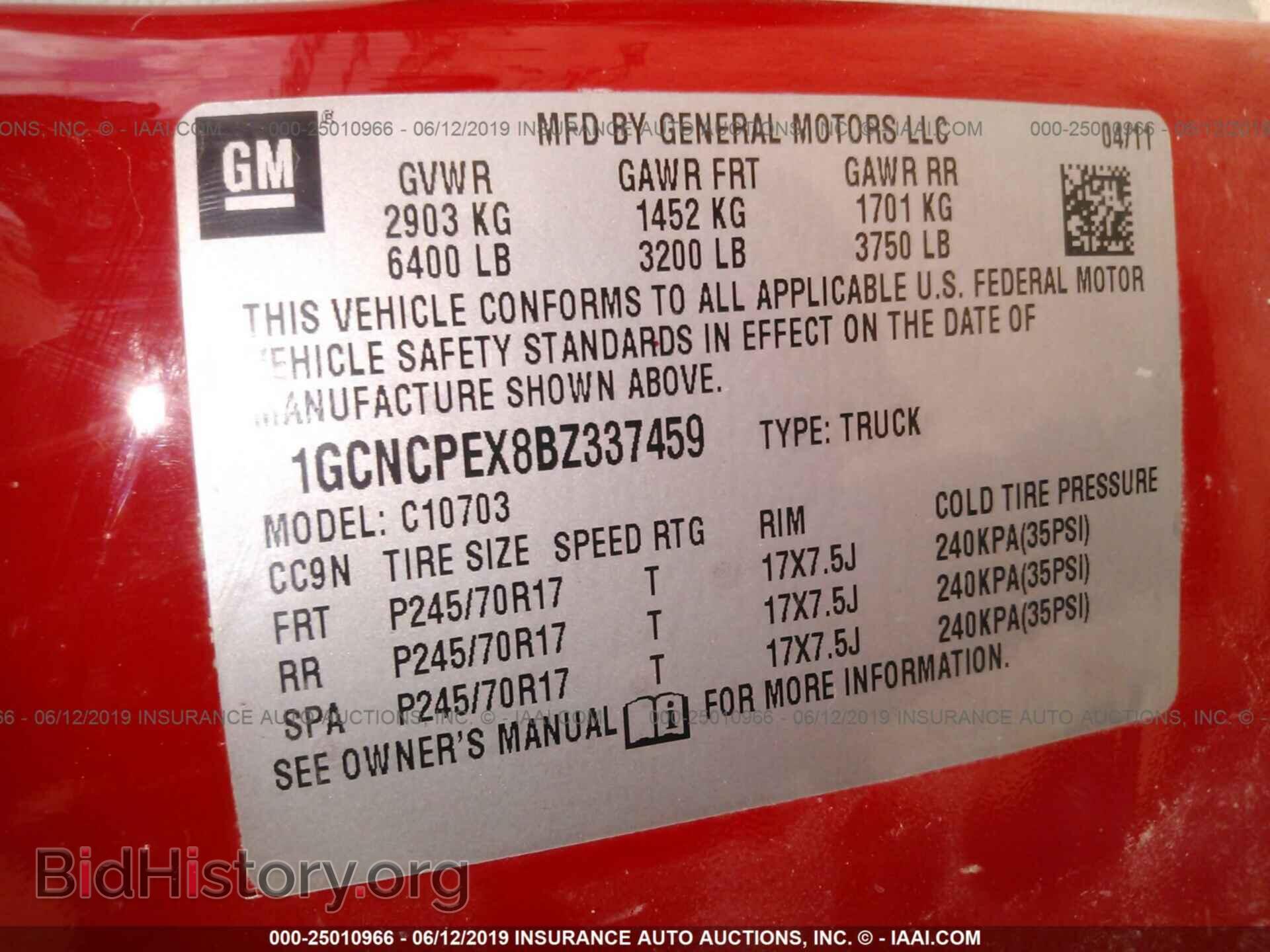 2011 CHEVROLET SILVERADO - VIN: 1GCNCPEX8BZ337459 - Фото 9